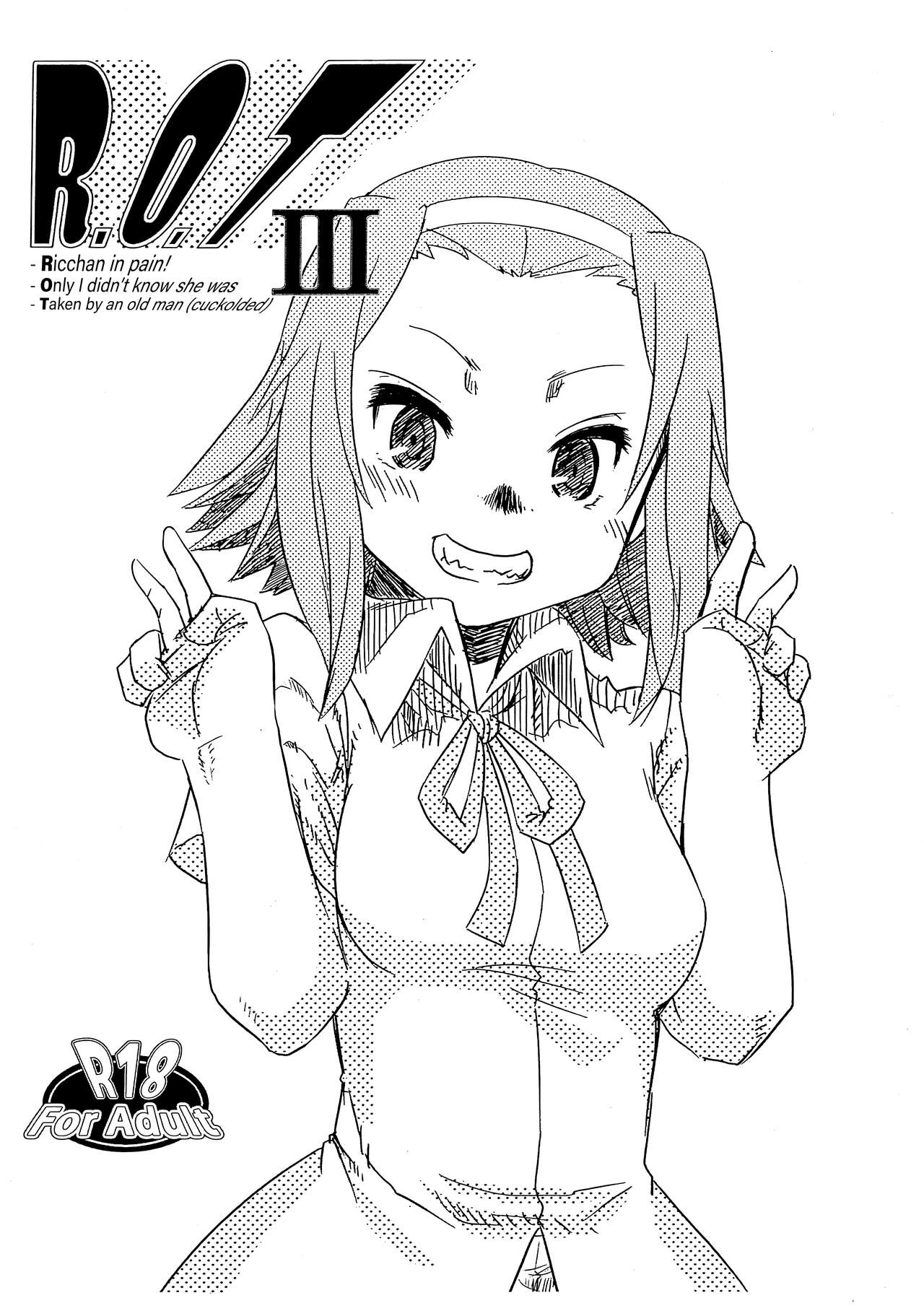 (COMIC1☆5) [Toutaku Tuyagadou (Toutaku)] R.O.T 3 Ricchan ga! Ore no shiranai aida ni! Tsurai! (NeToRare te.) | R.O.T Ricchan in Pain! Only I Didn’t Know She Was Taken by an Old Man (Cuckolded) (K-ON!) [English] [head empty] 图片编号 1