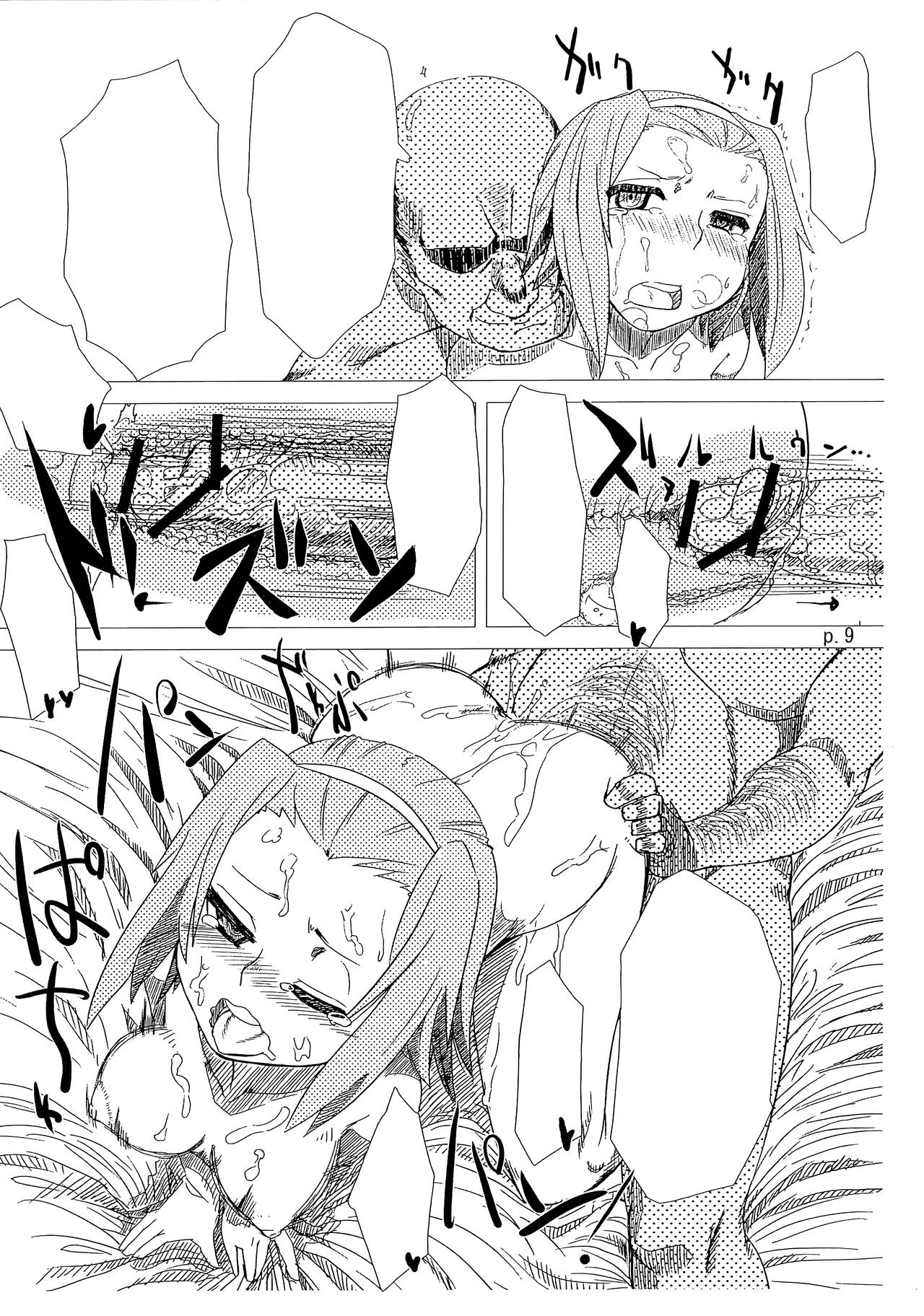 (COMIC1☆5) [Toutaku Tuyagadou (Toutaku)] R.O.T 3 Ricchan ga! Ore no shiranai aida ni! Tsurai! (NeToRare te.) (K-ON!) [Textless] 9eme image