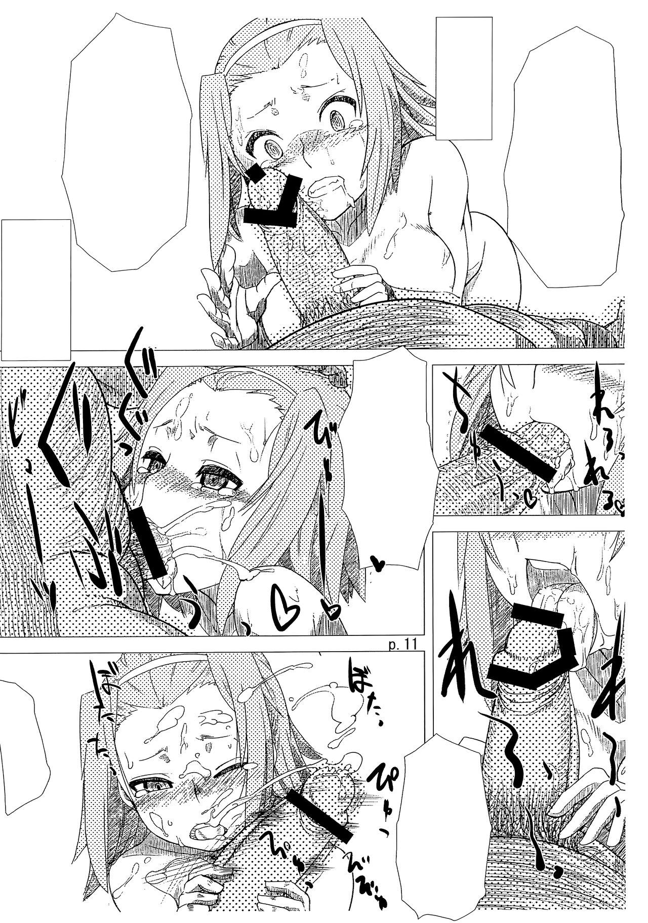 (COMIC1☆5) [Toutaku Tuyagadou (Toutaku)] R.O.T 3 Ricchan ga! Ore no shiranai aida ni! Tsurai! (NeToRare te.) (K-ON!) [Textless] 11eme image