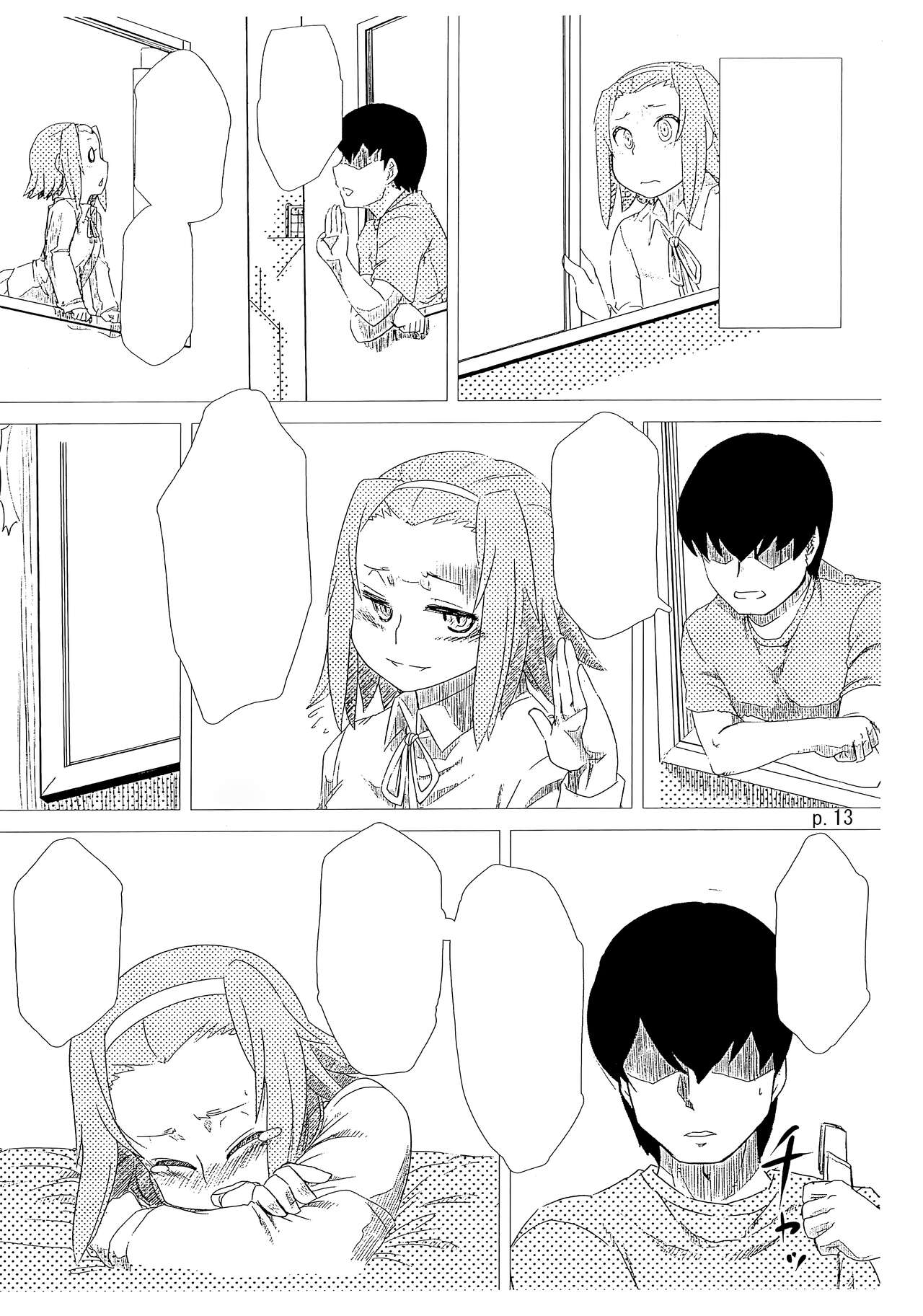 (COMIC1☆5) [Toutaku Tuyagadou (Toutaku)] R.O.T 3 Ricchan ga! Ore no shiranai aida ni! Tsurai! (NeToRare te.) (K-ON!) [Textless] 13eme image