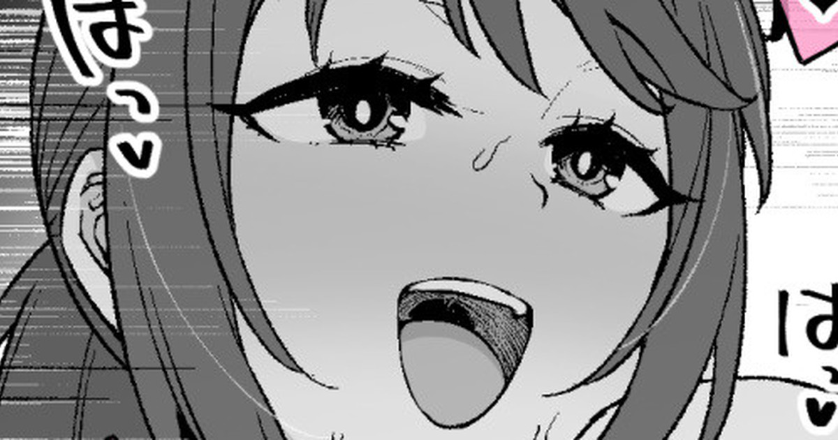 [Kusayarou] Beit Saki no Majime na Kouhai ga... première image