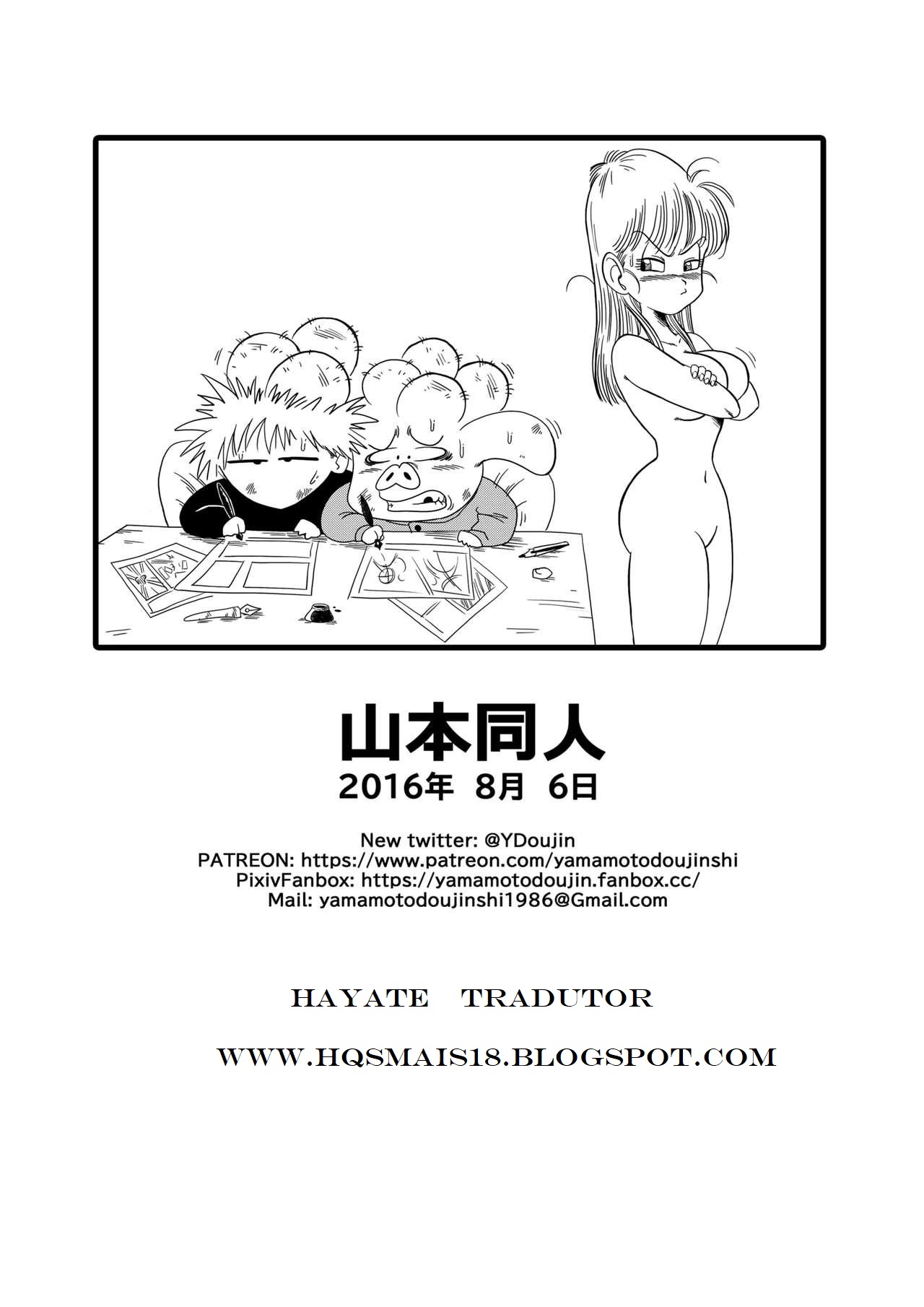 [Yamamoto (Yamamoto)] Dagonball - Oolonga Engana a Bulma (Dragon Ball) [Portuguese-BR] [Hayate] 16eme image