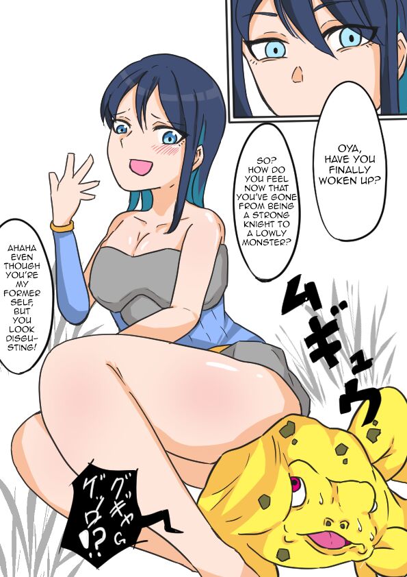 [Chihiro] Female Knight and Frog Monster Swap [English] 3eme image