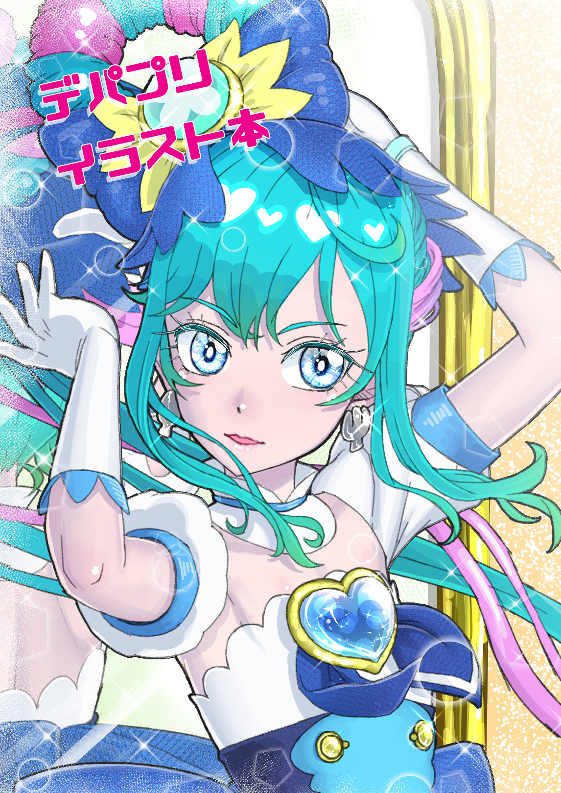 [Junes202 (Kimishin)] DepaPre illustration book (Star Twinkle PreCure) [Sample] première image