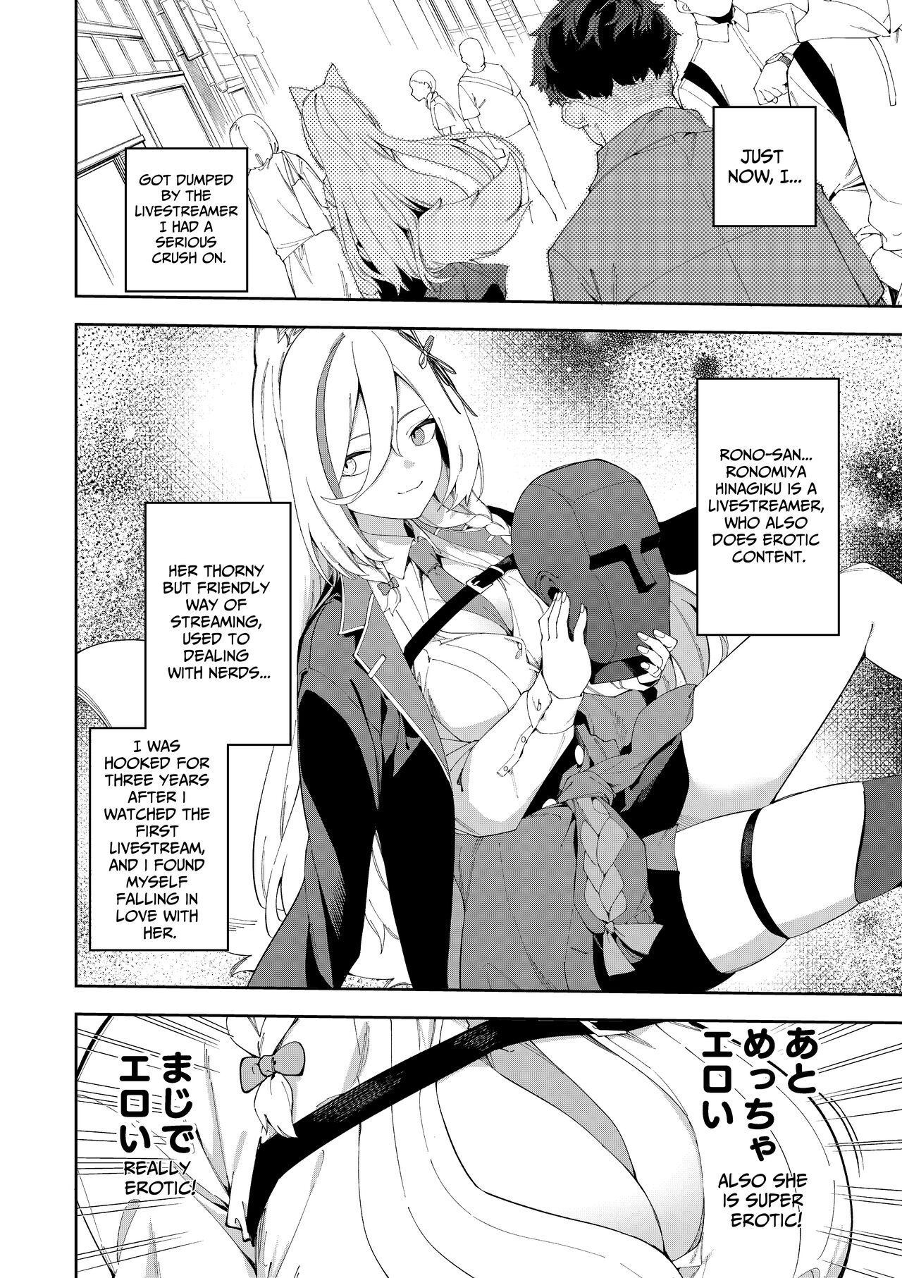 [Hinagikutei (Ronomiya Hinagiku, Shobu)] Oshi Haishinsha wa Ore dake no Senyou Manko Saimin Kakete Ero-kei Haishinsha o Itsudemo Dokomade Hamemakuru ~Ronomiya Hinagiku no Baai~  (Ronomiya Hinagiku) [English] [Pyruz Translation] 이미지 번호 4