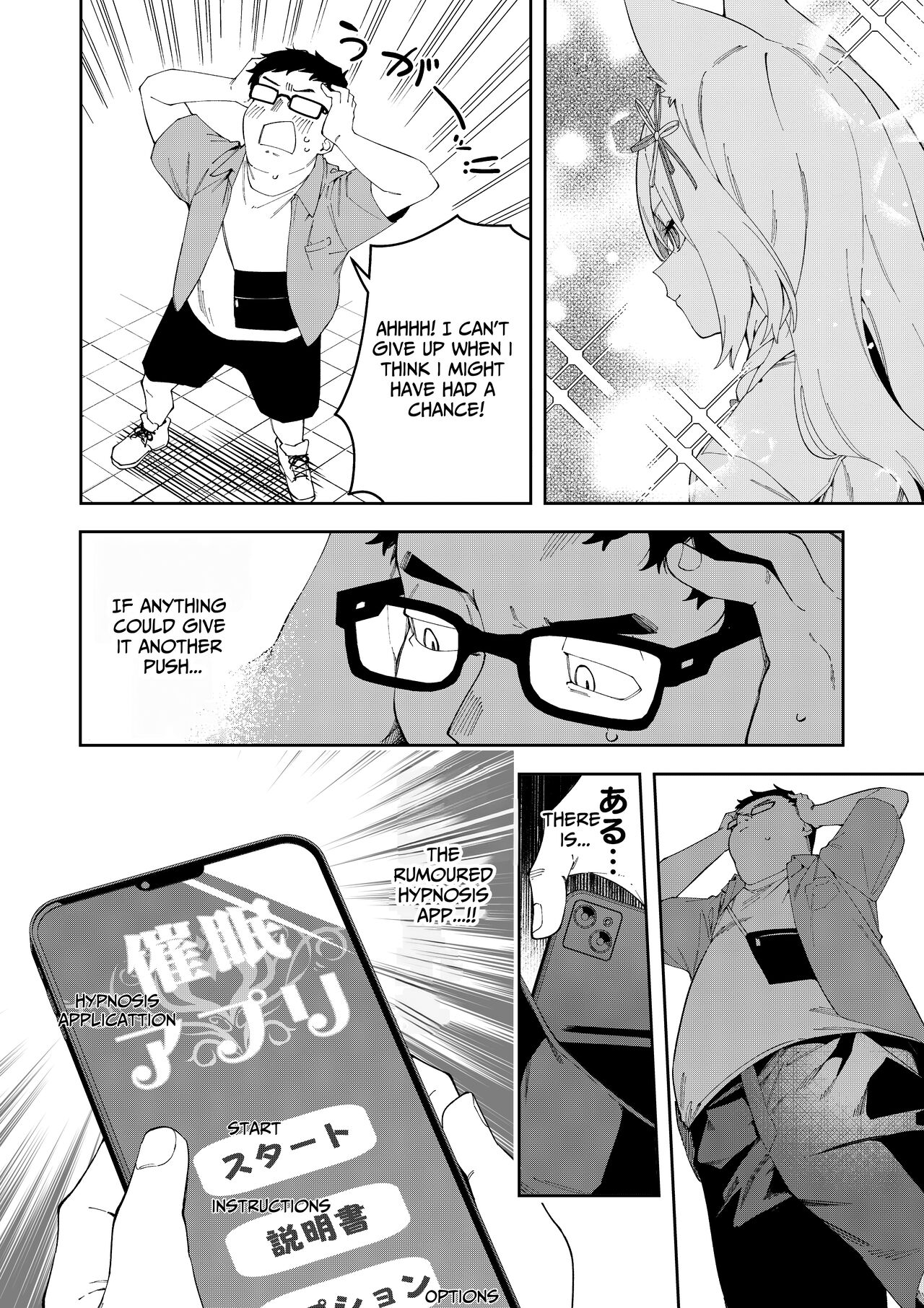 [Hinagikutei (Ronomiya Hinagiku, Shobu)] Oshi Haishinsha wa Ore dake no Senyou Manko Saimin Kakete Ero-kei Haishinsha o Itsudemo Dokomade Hamemakuru ~Ronomiya Hinagiku no Baai~  (Ronomiya Hinagiku) [English] [Pyruz Translation] 이미지 번호 6