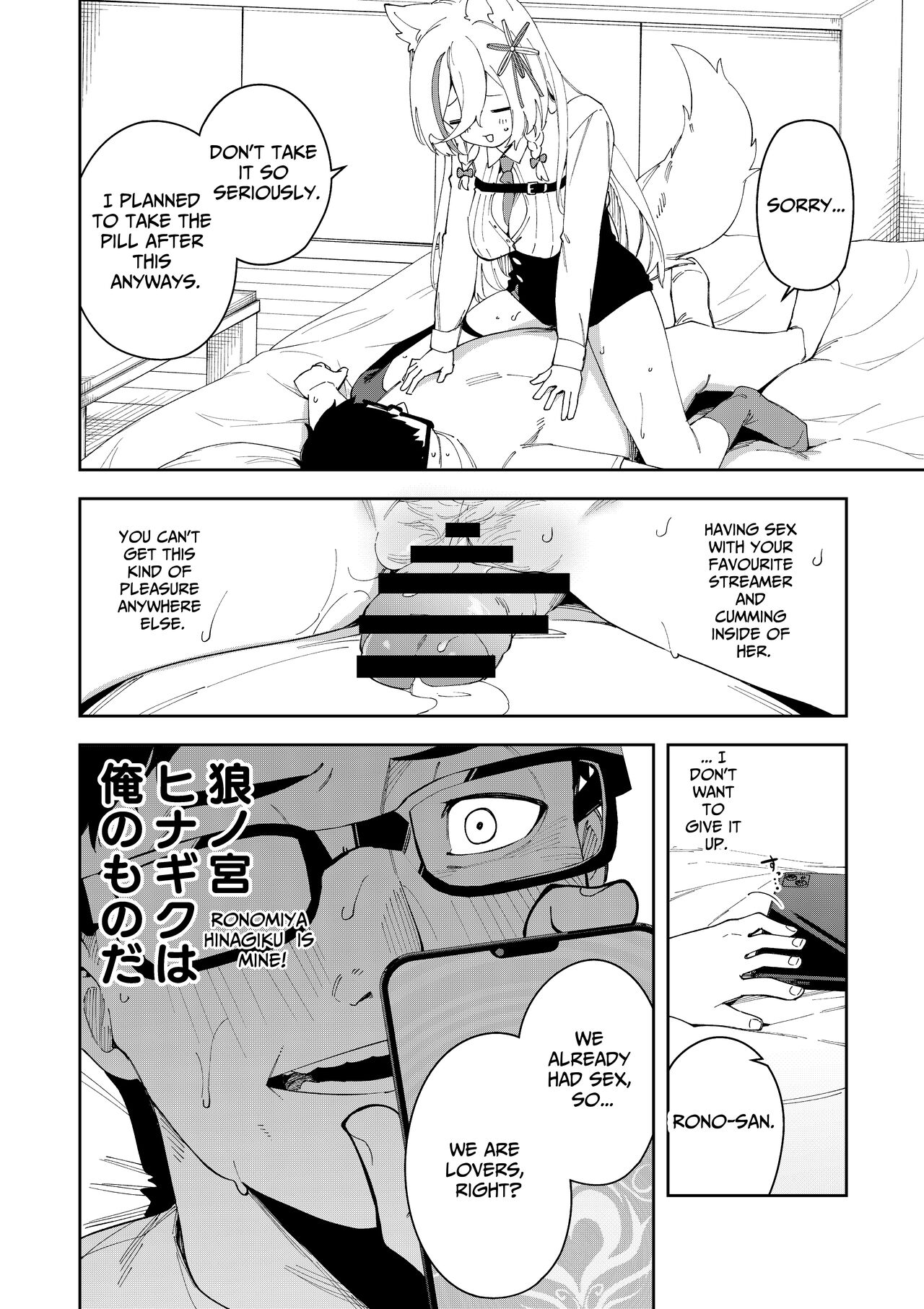 [Hinagikutei (Ronomiya Hinagiku, Shobu)] Oshi Haishinsha wa Ore dake no Senyou Manko Saimin Kakete Ero-kei Haishinsha o Itsudemo Dokomade Hamemakuru ~Ronomiya Hinagiku no Baai~  (Ronomiya Hinagiku) [English] [Pyruz Translation] 이미지 번호 24