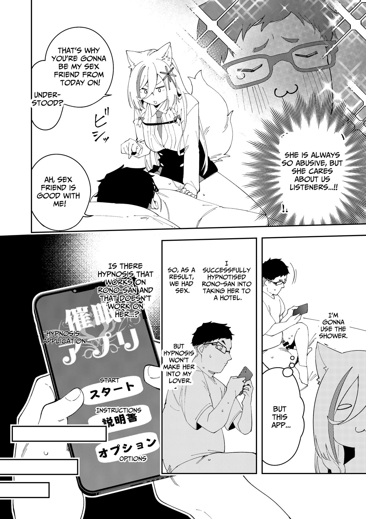 [Hinagikutei (Ronomiya Hinagiku, Shobu)] Oshi Haishinsha wa Ore dake no Senyou Manko Saimin Kakete Ero-kei Haishinsha o Itsudemo Dokomade Hamemakuru ~Ronomiya Hinagiku no Baai~  (Ronomiya Hinagiku) [English] [Pyruz Translation] 이미지 번호 26