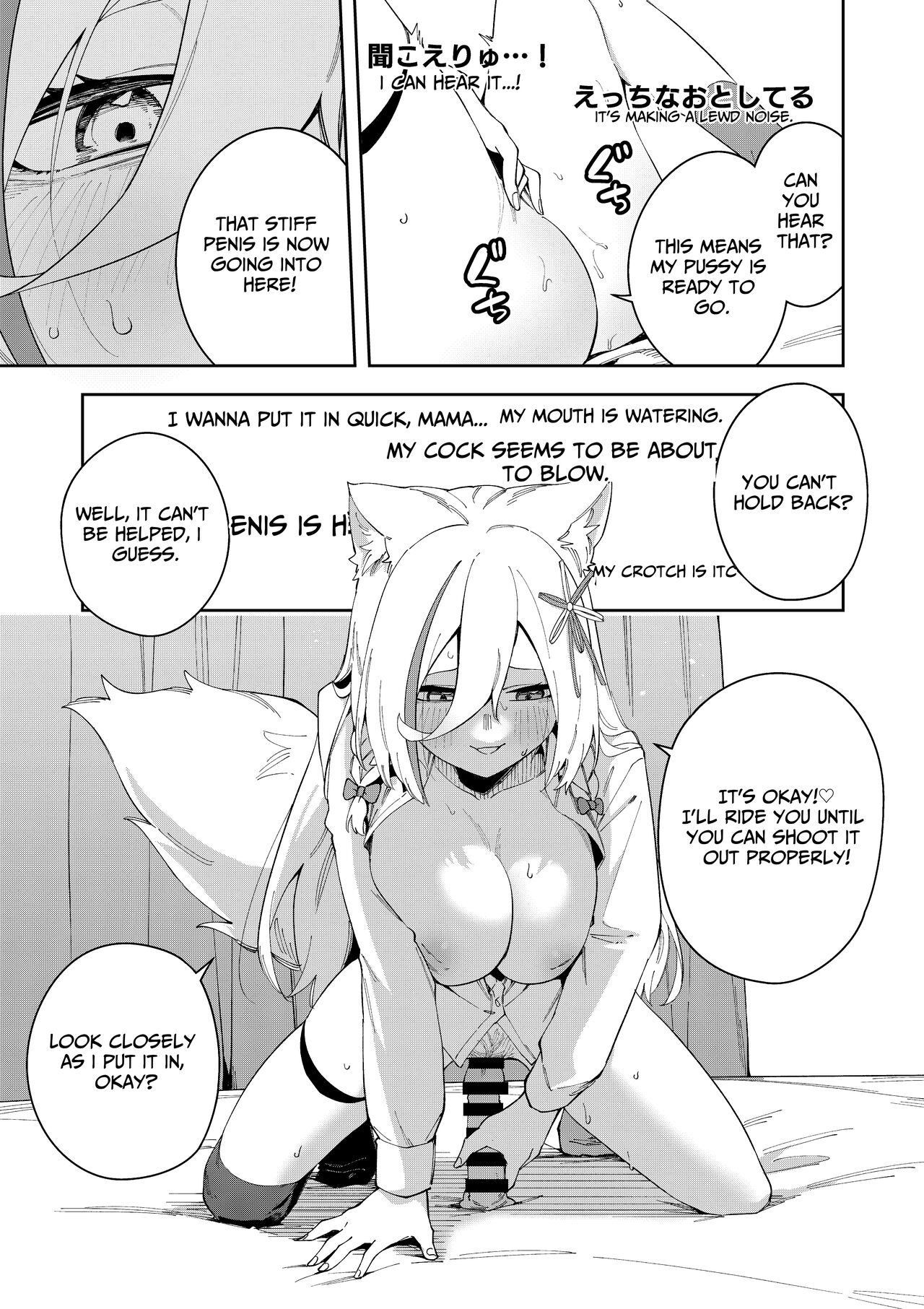 [Hinagikutei (Ronomiya Hinagiku, Shobu)] Oshi Haishinsha wa Ore dake no Senyou Manko Saimin Kakete Ero-kei Haishinsha o Itsudemo Dokomade Hamemakuru ~Ronomiya Hinagiku no Baai~  (Ronomiya Hinagiku) [English] [Pyruz Translation] 이미지 번호 39