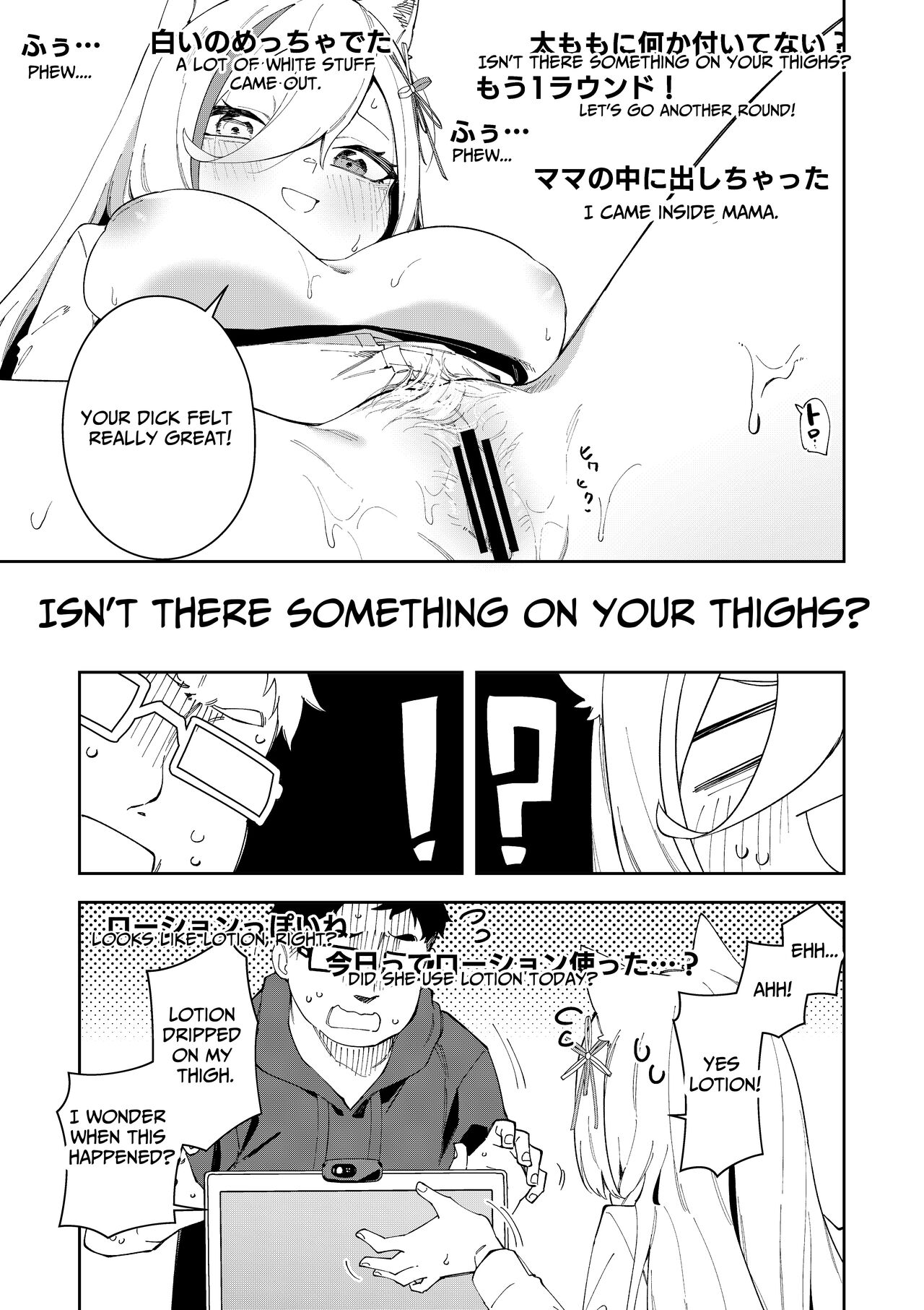 [Hinagikutei (Ronomiya Hinagiku, Shobu)] Oshi Haishinsha wa Ore dake no Senyou Manko Saimin Kakete Ero-kei Haishinsha o Itsudemo Dokomade Hamemakuru ~Ronomiya Hinagiku no Baai~  (Ronomiya Hinagiku) [English] [Pyruz Translation] 이미지 번호 45