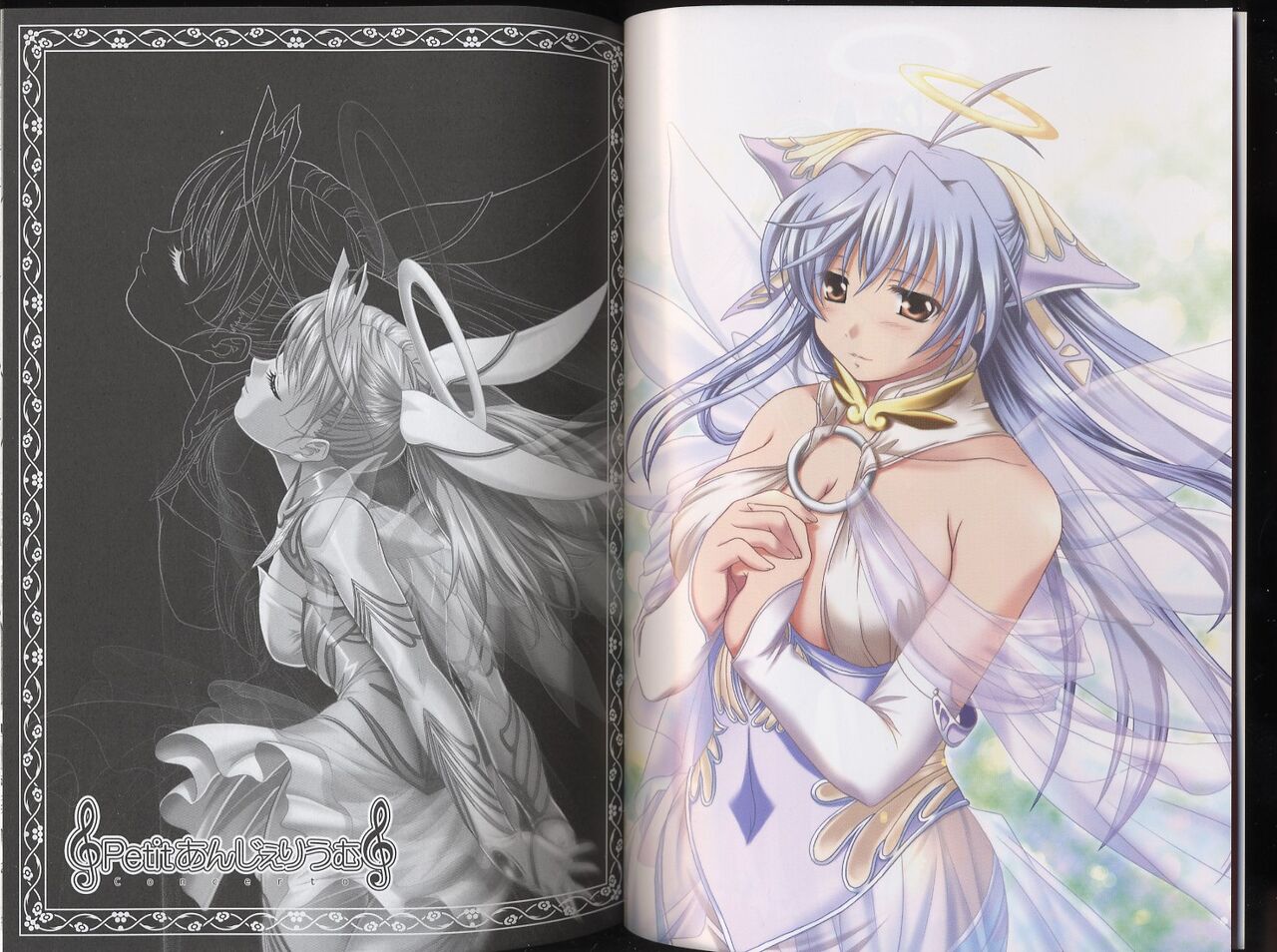 Petit Angelium Concerto 画像番号 3