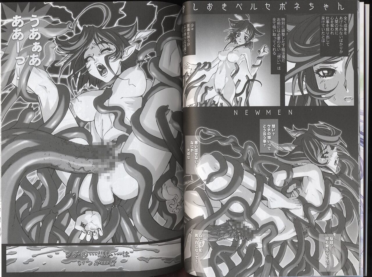 Petit Angelium Concerto 画像番号 6