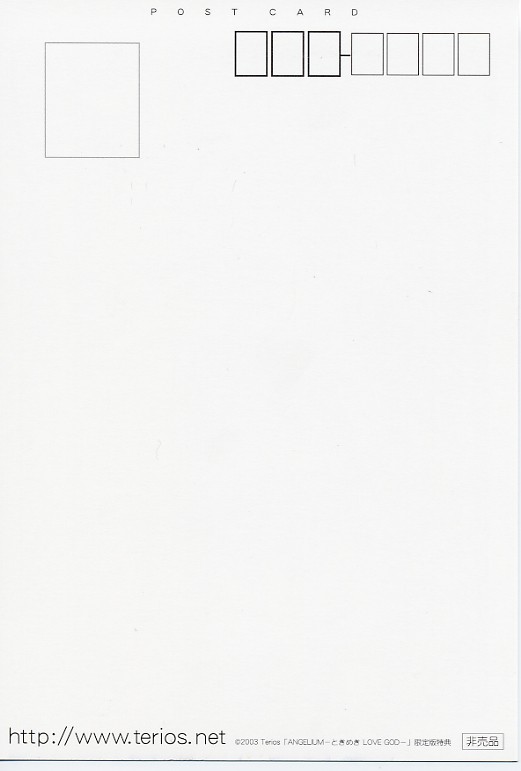 Petit Angelium Concerto 画像番号 17