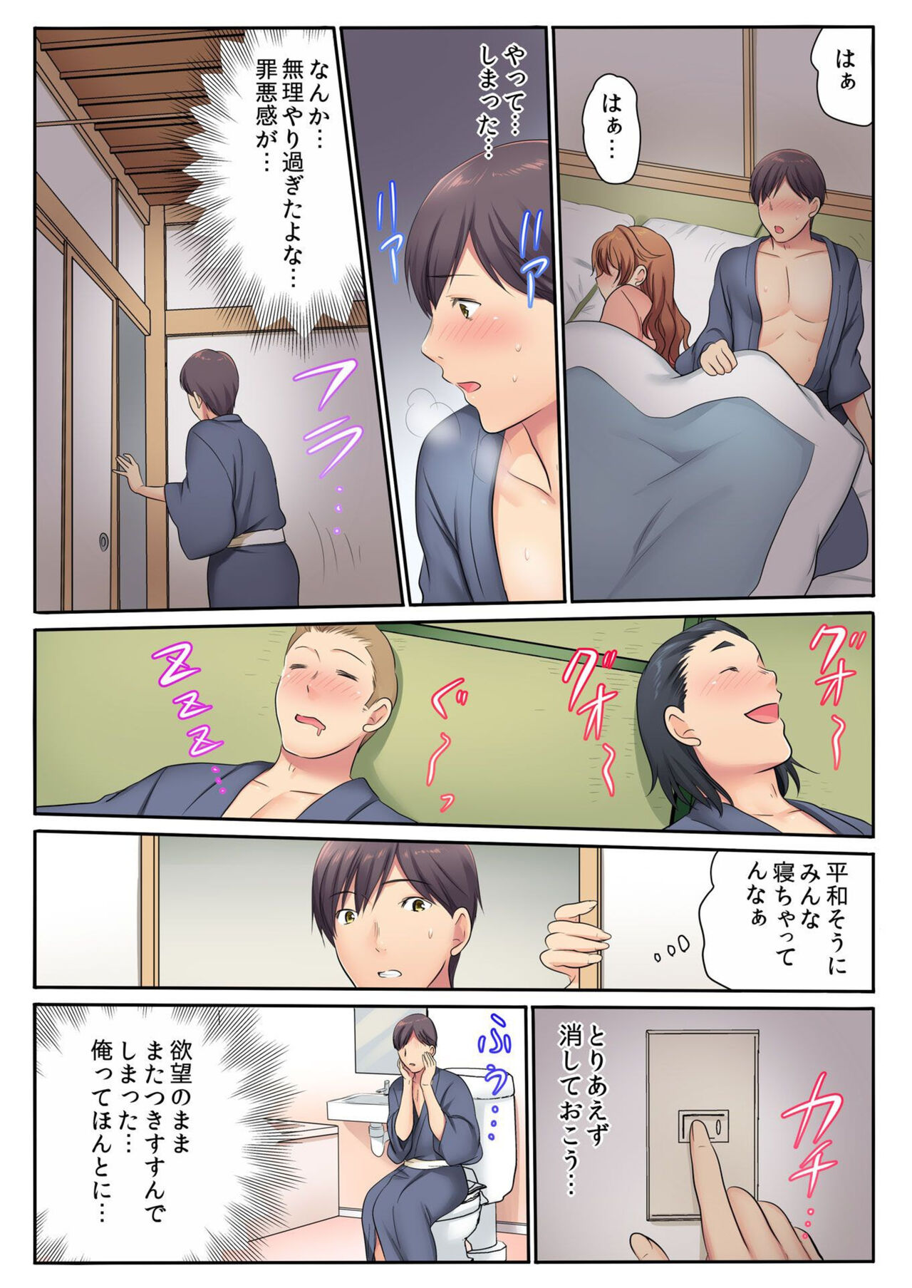 [Kamifuji Mikeko] H na Shimai to Doukyo Seikatsu ~Bed de Ofuro de Shokutaku de~ (6) [Digital] 이미지 번호 39