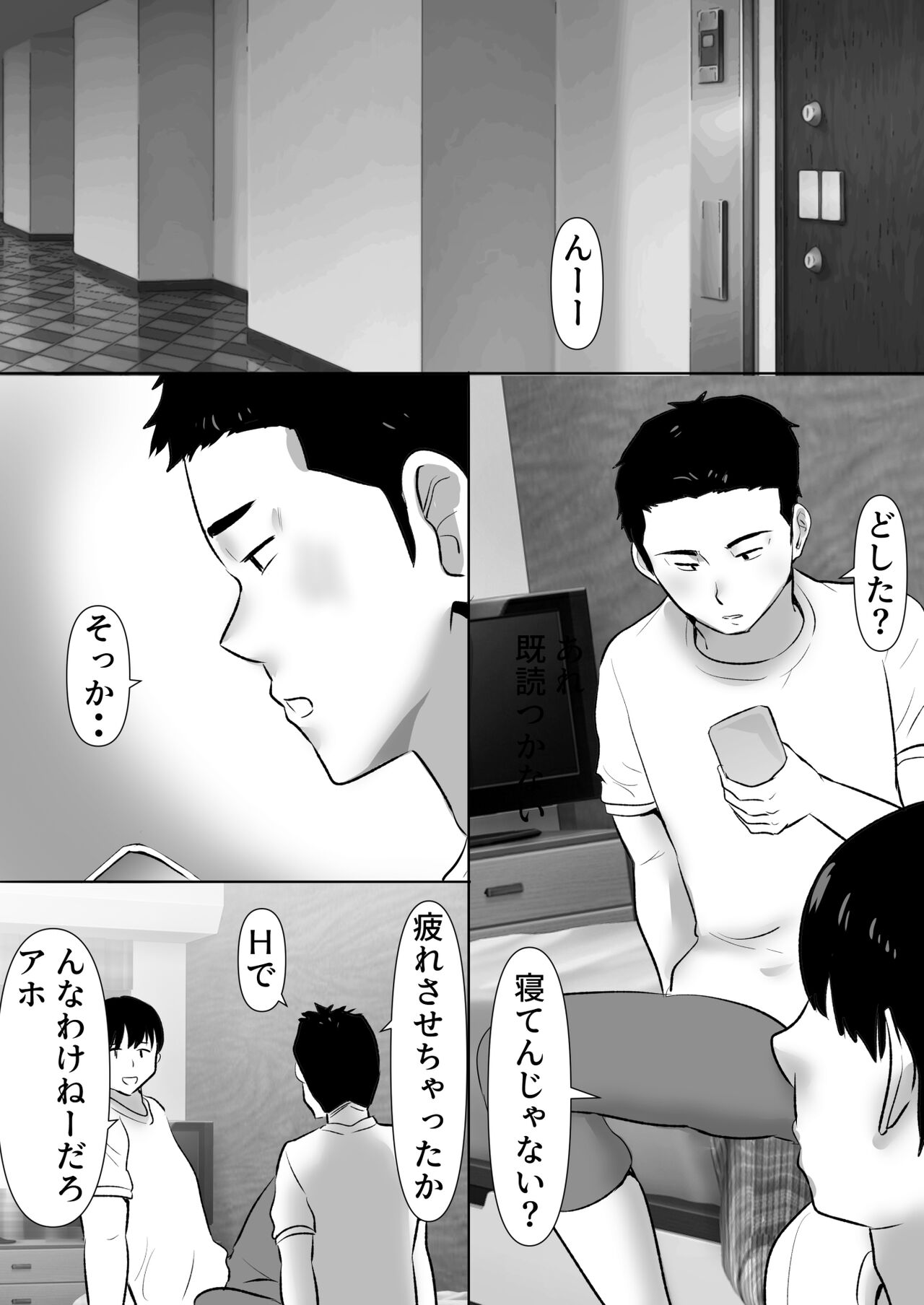 [Muramura Murason (Nibo Niboshi)] Shuugaku Ryokouchuu ni Mikkai ga Bare Hansei Beya de Seikatsu Shidou ni Netorare 2 이미지 번호 34