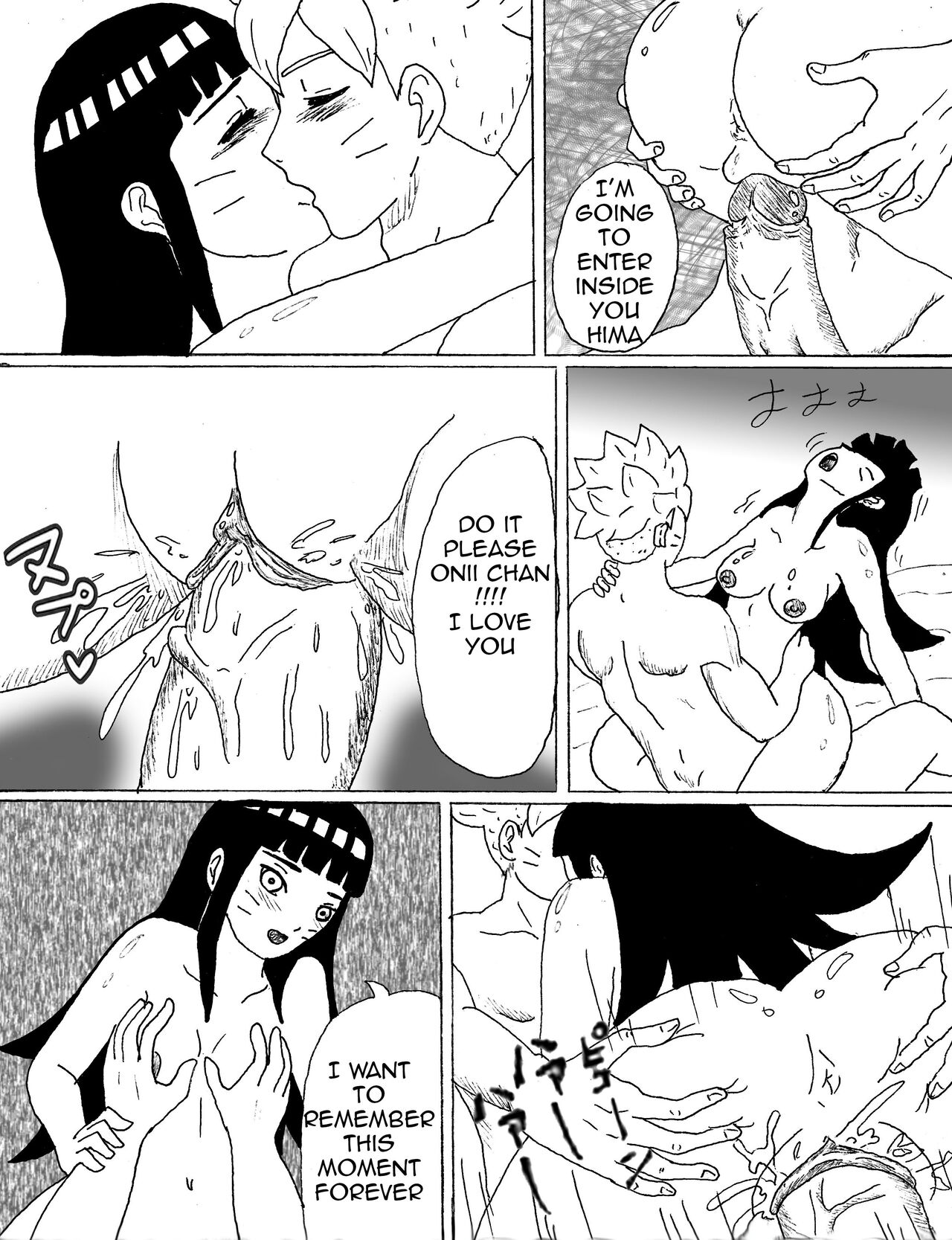 Finding Boruto 2 image number 6