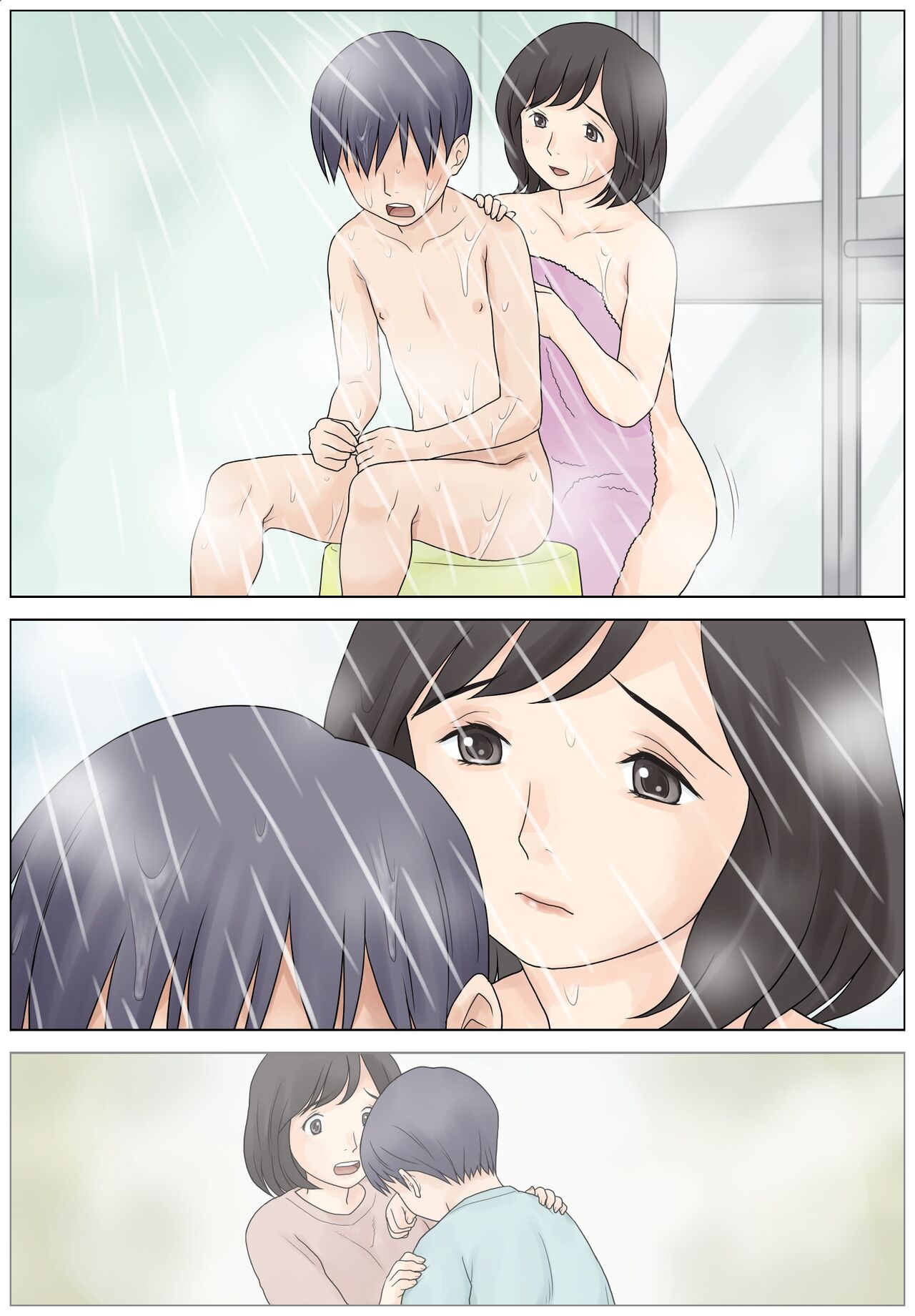 [あとり秋尚 (あとりK)] 勃起不全の息子を治したい【个人机翻】 image number 54