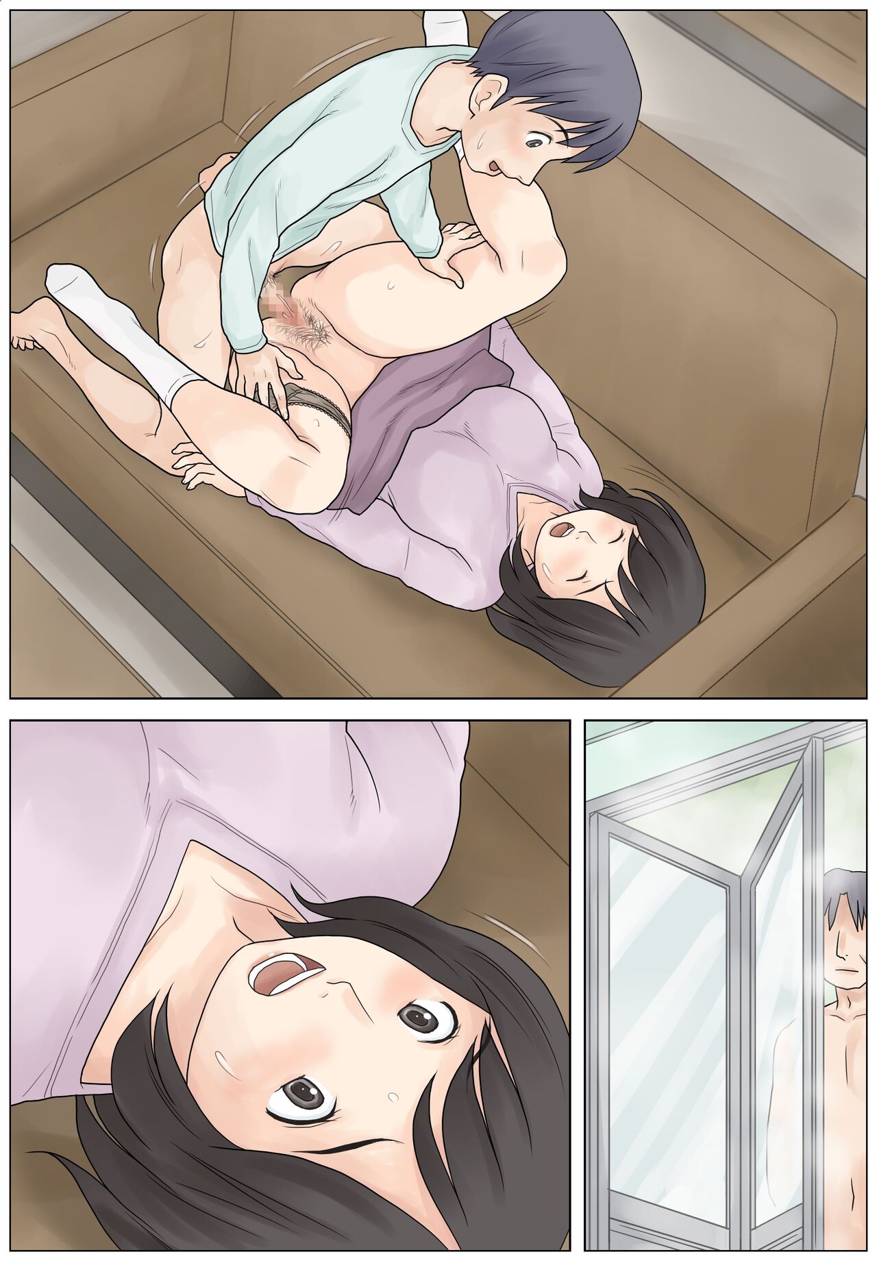 [あとり秋尚 (あとりK)] 勃起不全の息子を治したい【个人机翻】 image number 79