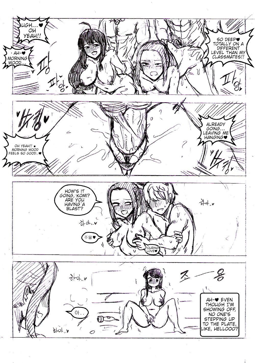 T.Soojin Kim Fanbox 画像番号 16