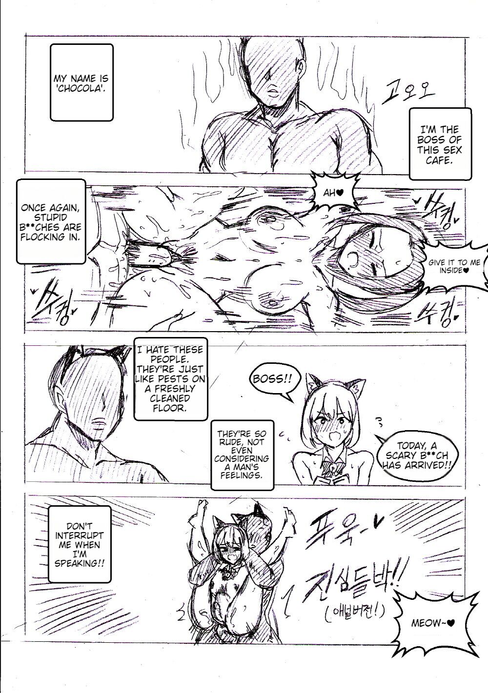 T.Soojin Kim Fanbox 画像番号 19