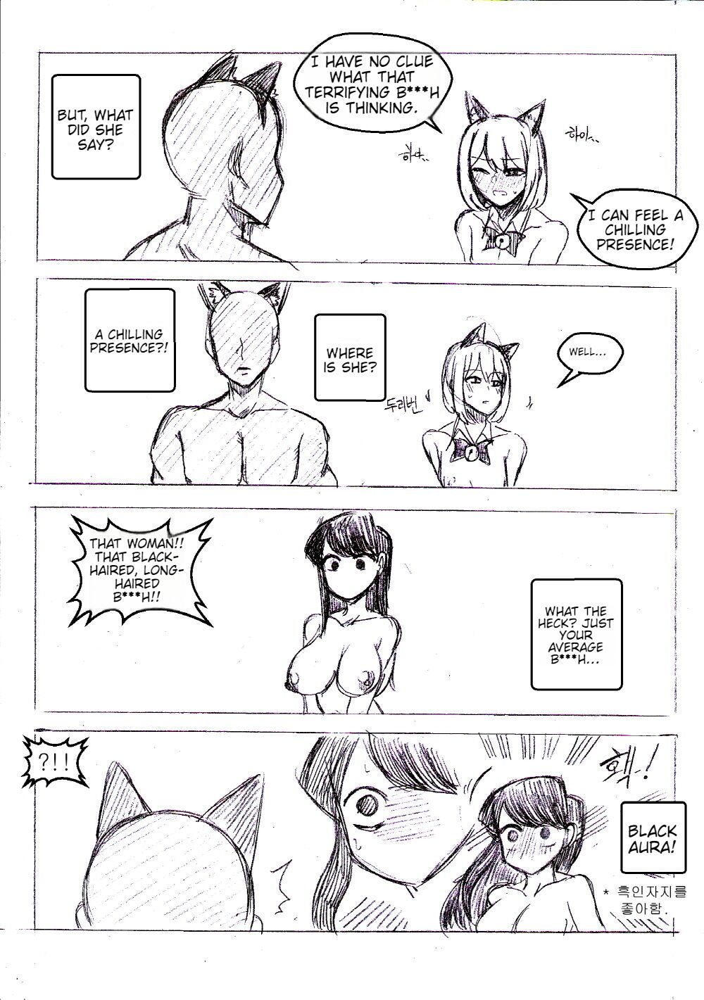 T.Soojin Kim Fanbox 画像番号 20