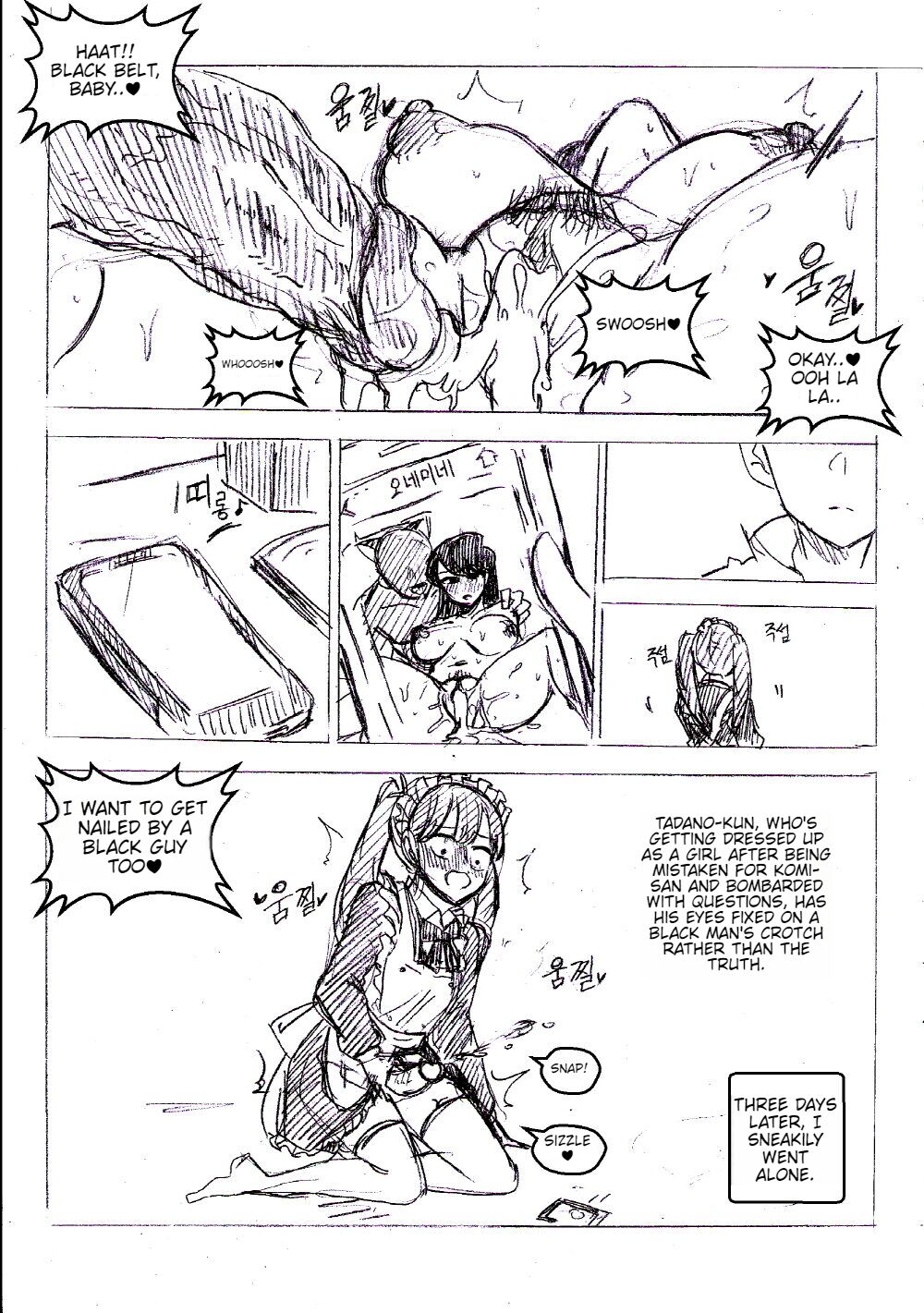 T.Soojin Kim Fanbox 画像番号 25