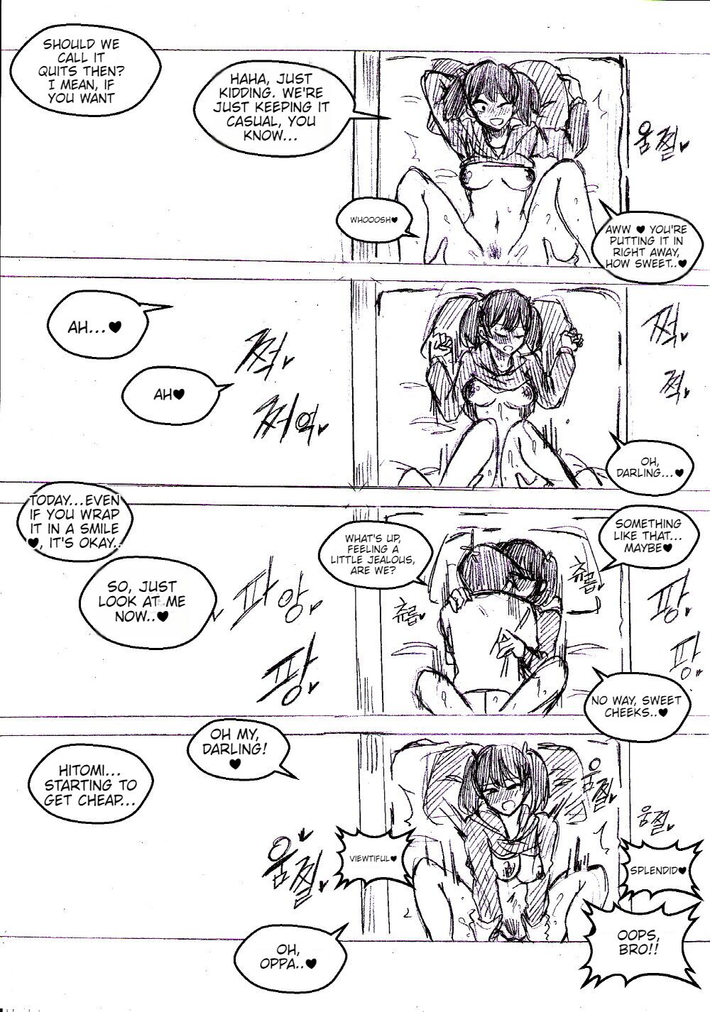 T.Soojin Kim Fanbox 画像番号 38