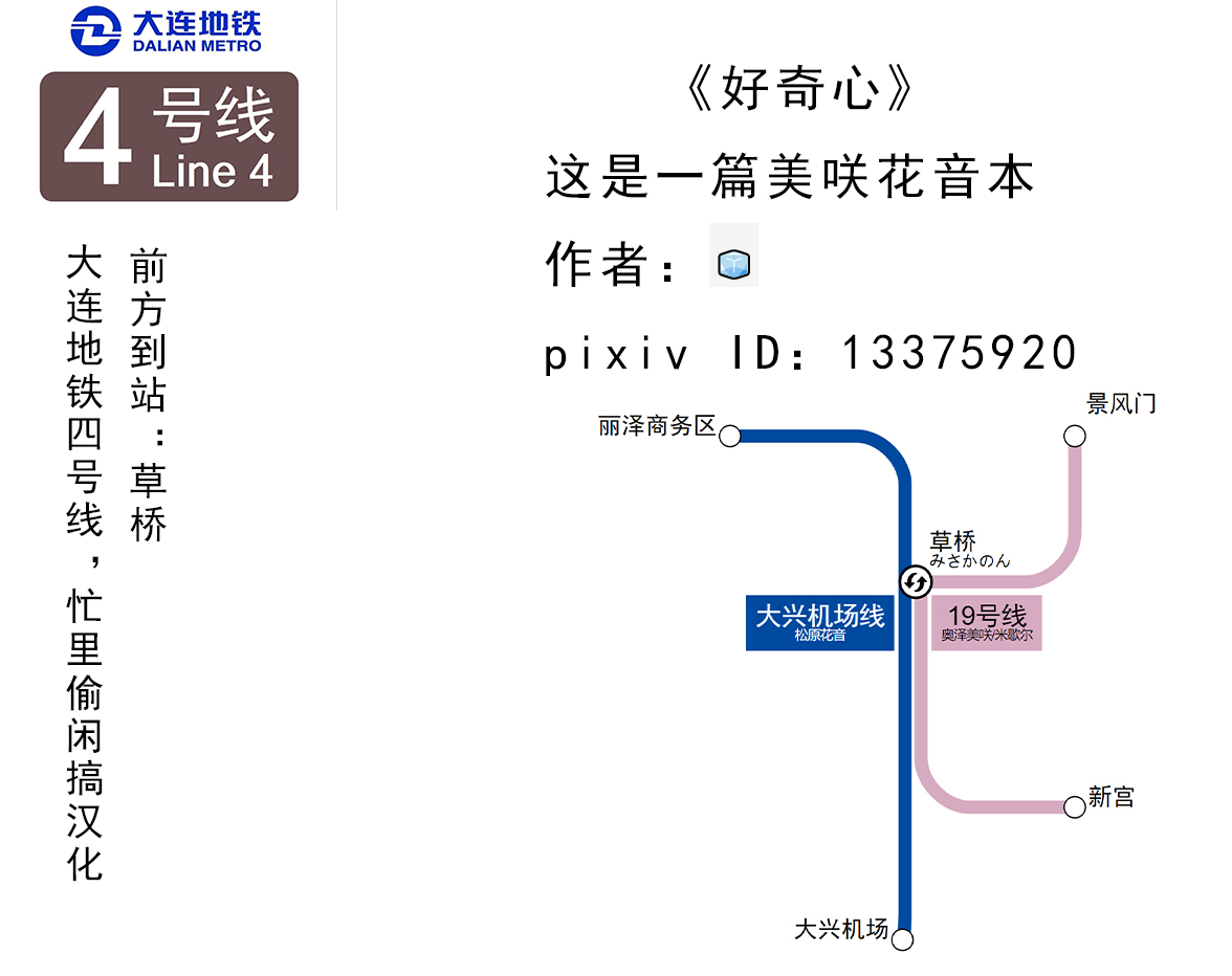 好奇心 image number 1