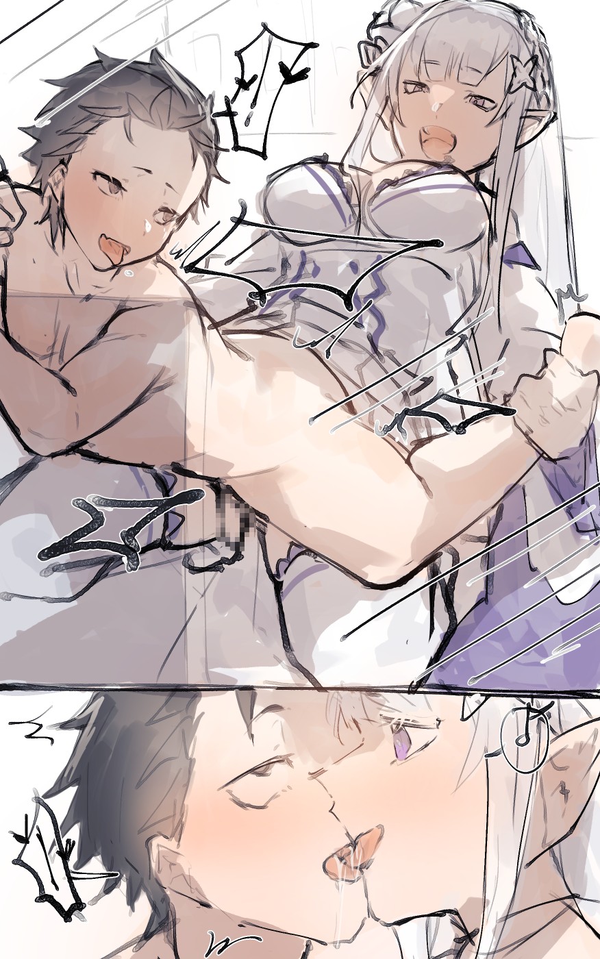 [Angel] Emilia x Subaru, Rem x Subaru image number 6