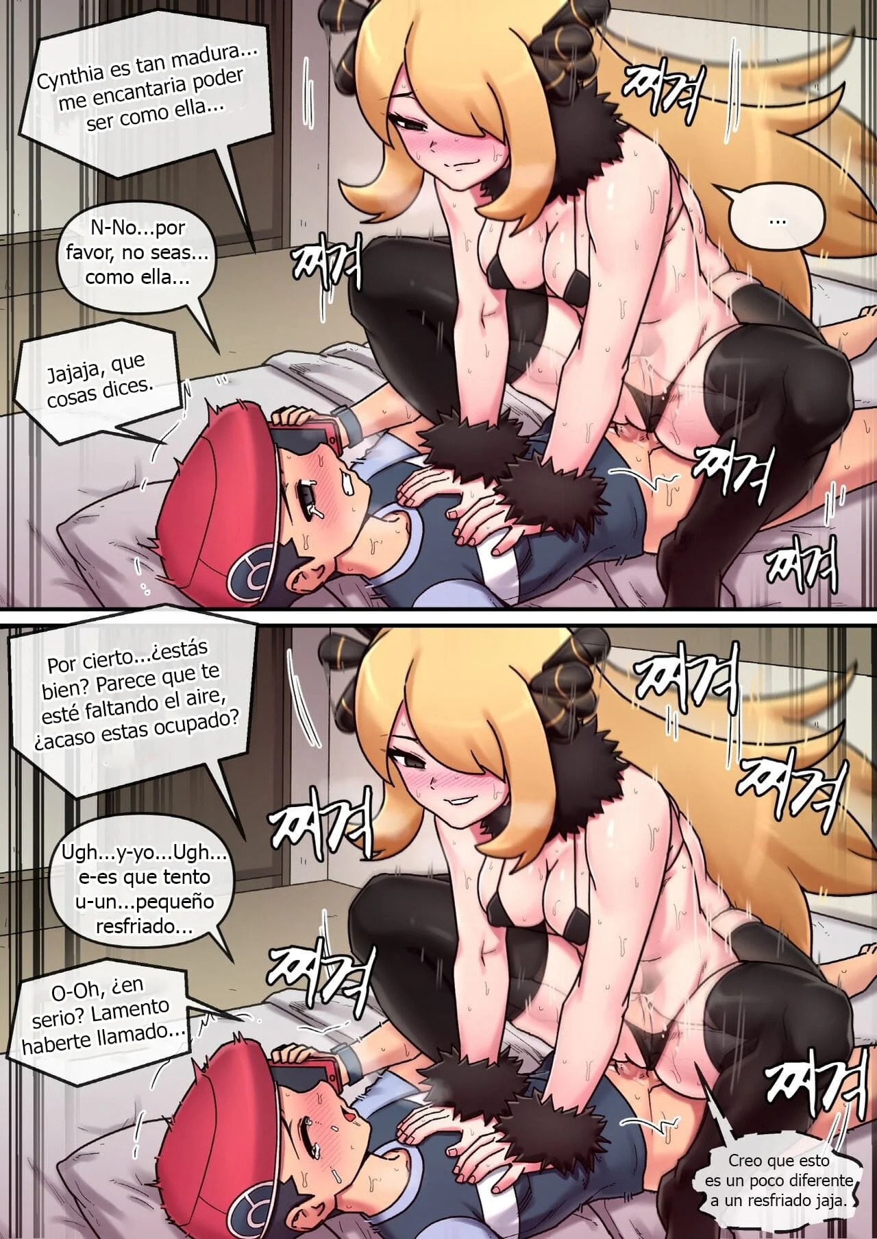 [Mack] El Primer Amor de Cynthia (Pokemon Sword and Shield) [Spanish] [El Palacio de la Lujuria] изображение № 9