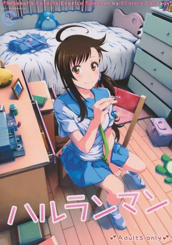 (C91) [3 Colors Corona (Suzuki Hinomi)] Haruranman | Haru in Full Bloom (Nisekoi) [Spanish] [Morros TRANSLATIONS] Bildnummer 1