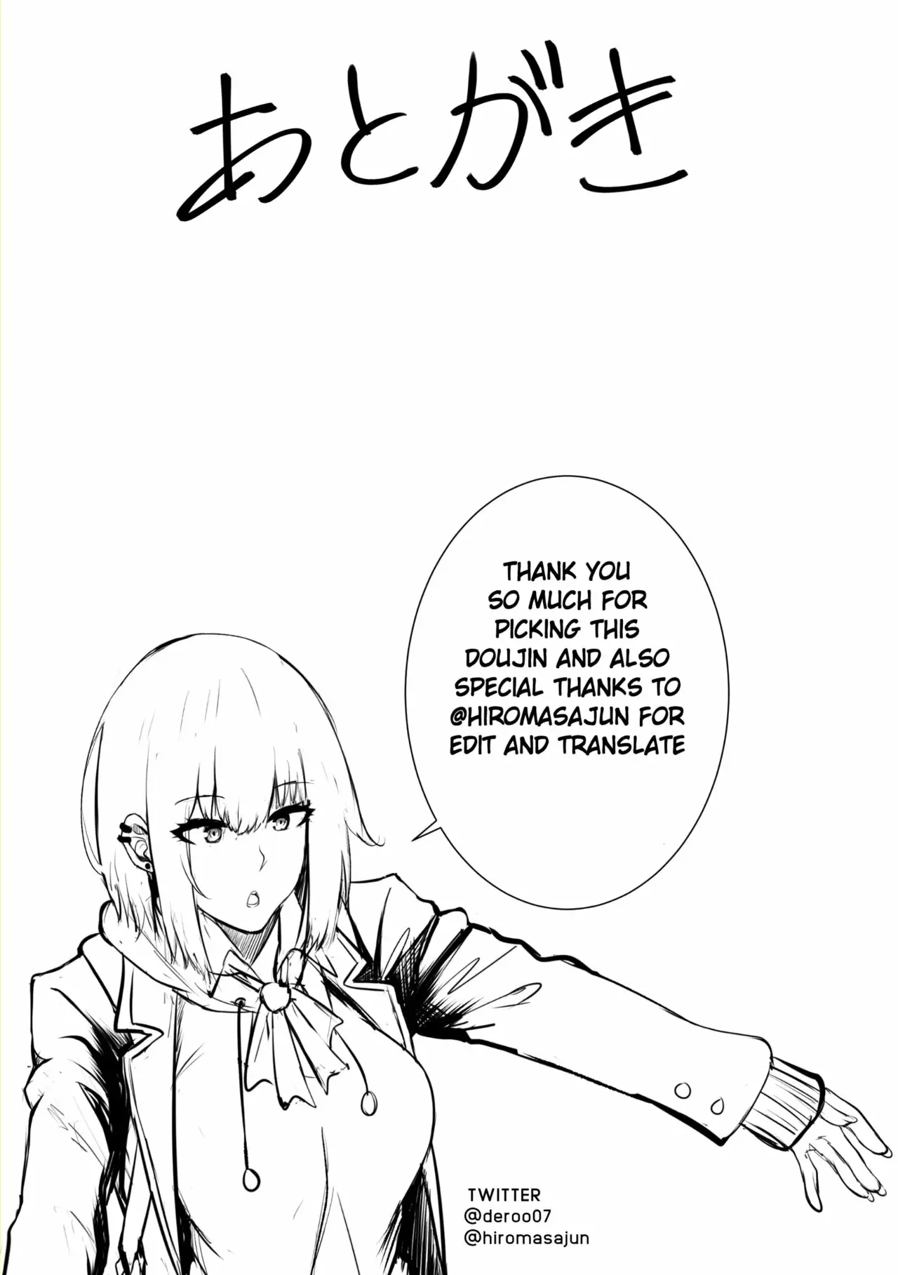 (COMIFURO 13) [Jualan Demi Modal Gacha (Deroo)] ONE THRUST-MAN (One Punch Man) [Spanish] [Morros TRANSLATIONS] [Decensored] 图片编号 25