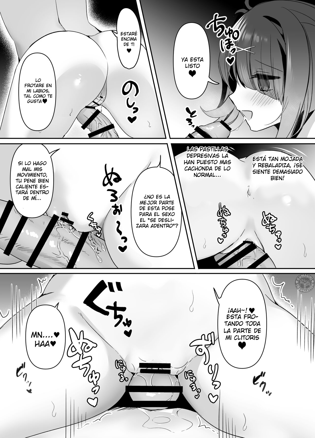 [Risu no Rakuen (Niyasuke)] Boku wa Ame-chan ni Sakaraenai - I can't resist Ame-chan. (Needy Girl OVERDOSE) [Spanish] [KumaGirl Translation] [Digital] 9eme image