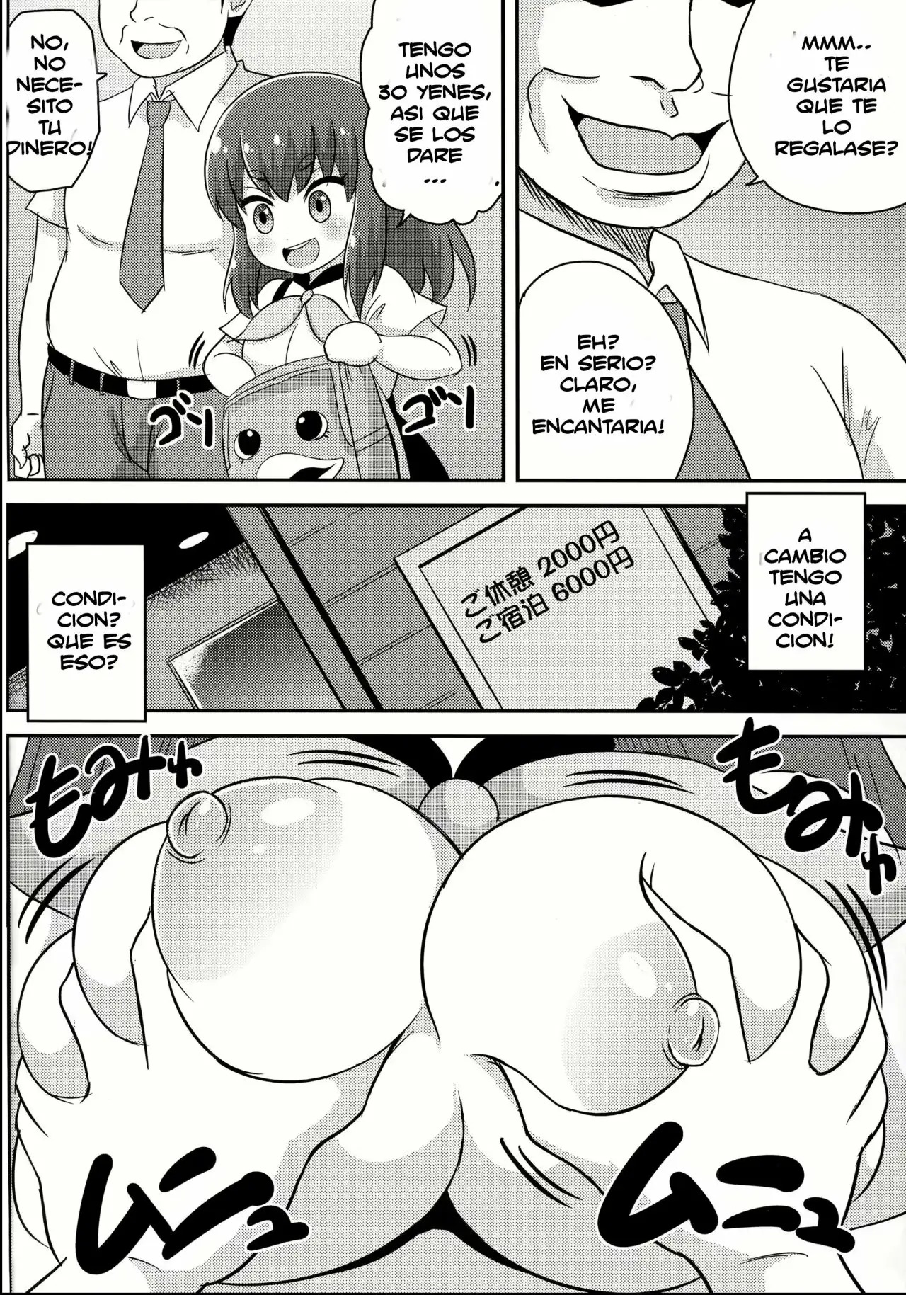 (C84) [C'sHOUSE (Iguchi Sentarou)] Girls Gatcha (Gatchaman Crowds) [Español] [Nothing to Translate] 画像番号 4