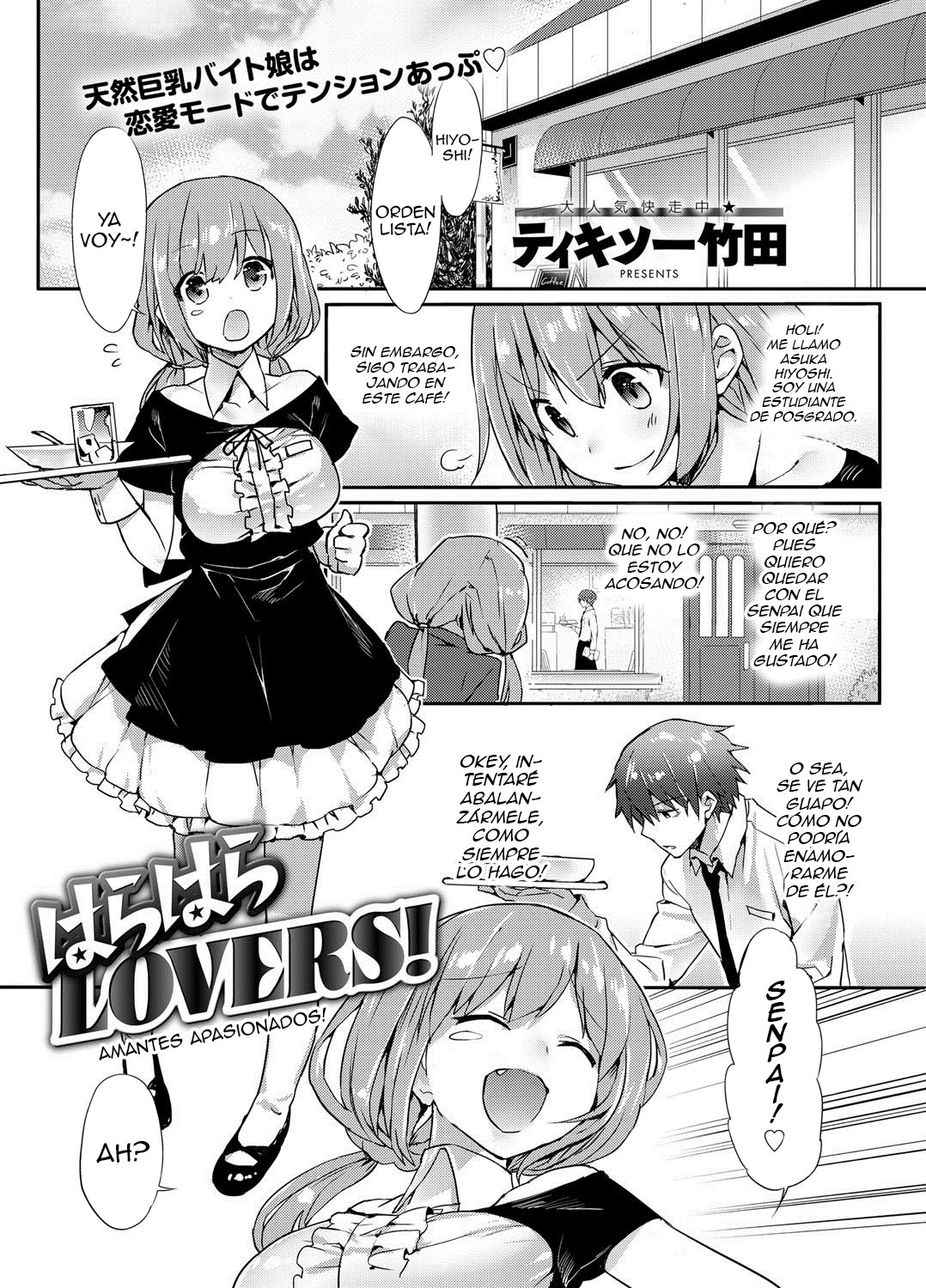 [Thikiso Takeda] Harahara Lovers! | Amantes Apasionados (Canopri Comic 2012-07 Vol. 21) [Spanish] [Trauco Traductor] [Digital] 이미지 번호 1