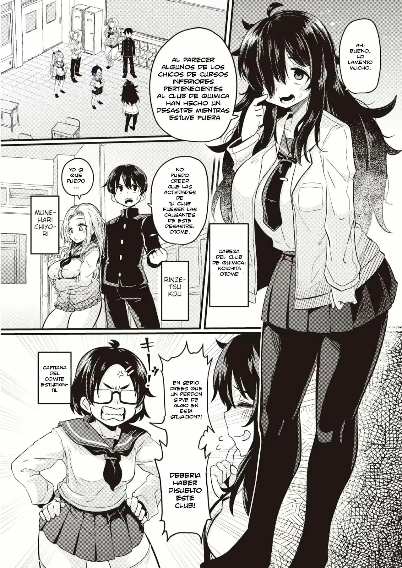 [Suzunomoku] Dopyu Dopyu of The Dead 01 (WEEKLY Kairakuten 2021 No.45) [Español] [Nothing to Translate] 图片编号 2