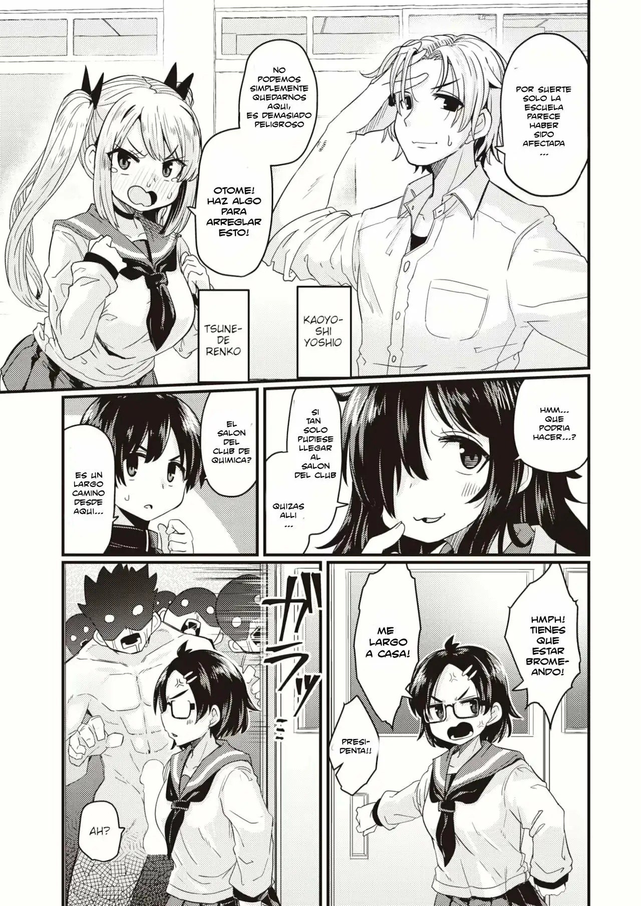 [Suzunomoku] Dopyu Dopyu of The Dead 01 (WEEKLY Kairakuten 2021 No.45) [Español] [Nothing to Translate] 图片编号 3