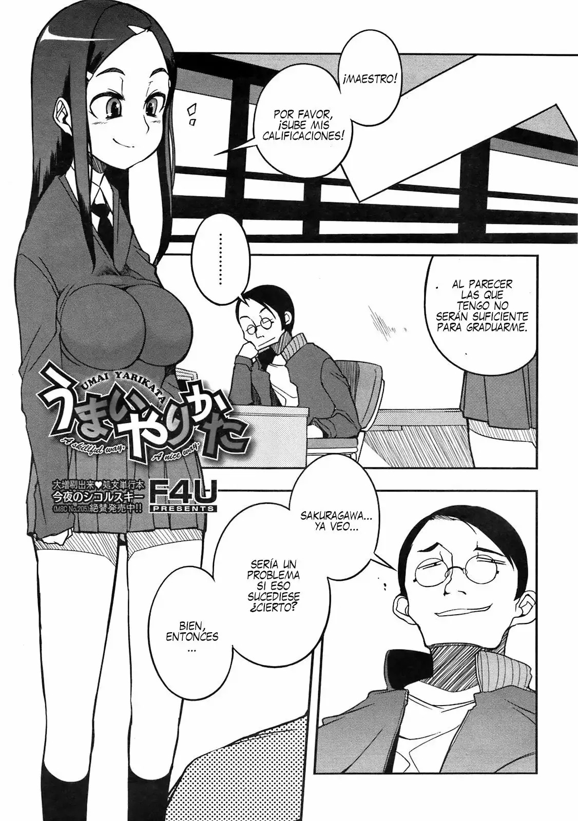 [F4U] Umai Yari Kata (COMIC Megastore 2009-05) [Español] [Nothing to Translate] numero di immagine  1