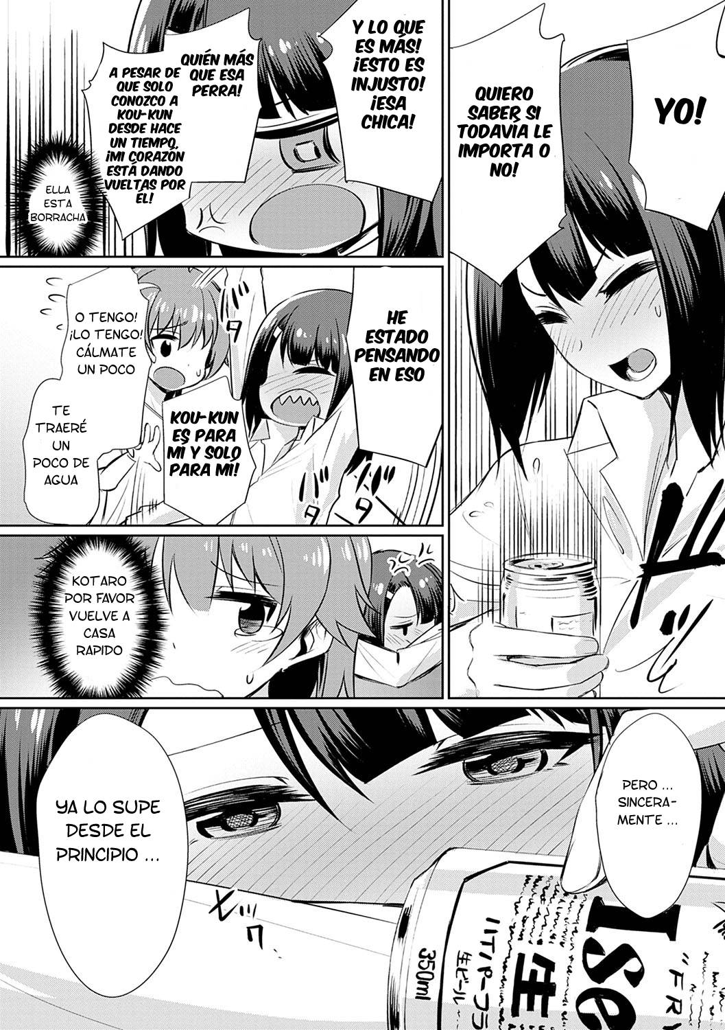 [yasu] Ibitsu na Kankei ~Manatsu no YariCir Rankou Gasshuku~ - Distorted relationship Ch. 1-4 + ~After~ [Spanish] [ETranslate] 106eme image