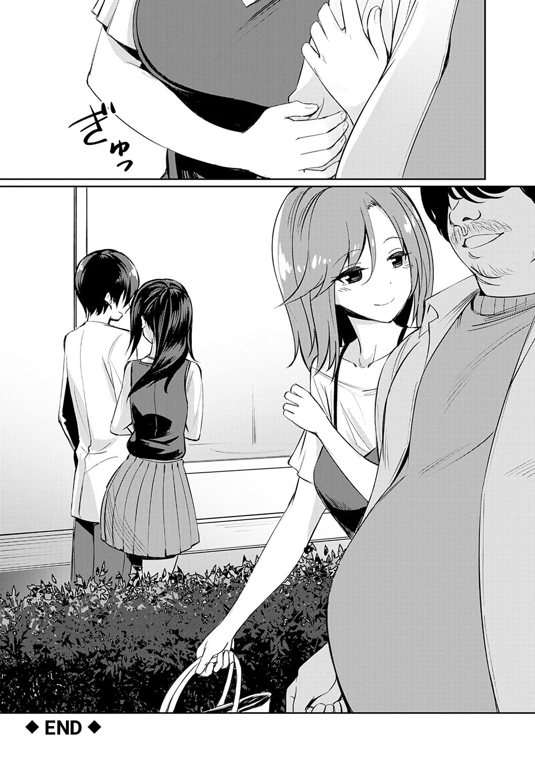 [yasu] Ibitsu na Kankei ~Manatsu no YariCir Rankou Gasshuku~ - Distorted relationship Ch. 1-4 + ~After~ [Spanish] [ETranslate] 108eme image