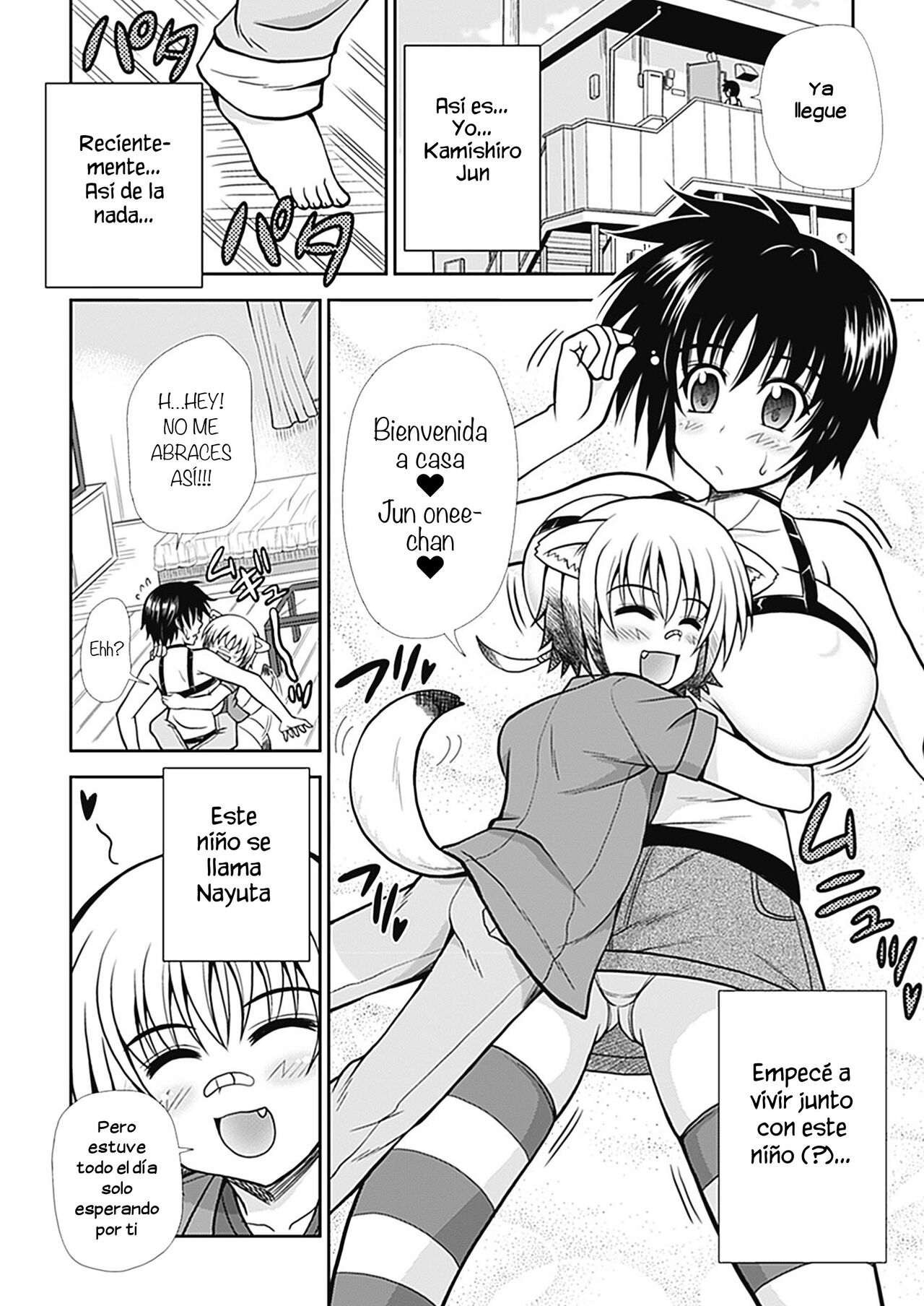 [Dowarukofu] Kitsune no Mukoiri!? (COMIC Unreal 2011-02 Vol. 29) [Spanish] [Morros TRANSLATIONS] 画像番号 2