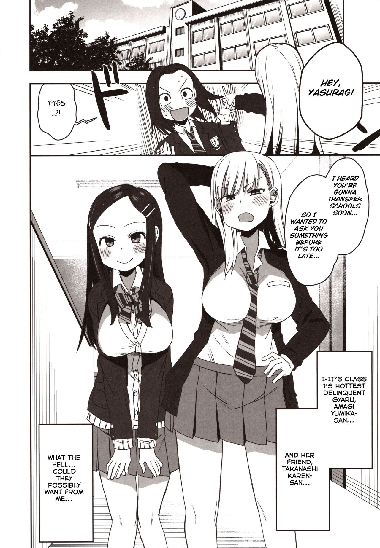 (C97) [Arekusa Thunder (Arekusa Mahone)] Yasuragi-kun no Harem Monogatari Prologue [English] [BSN] 画像番号 3