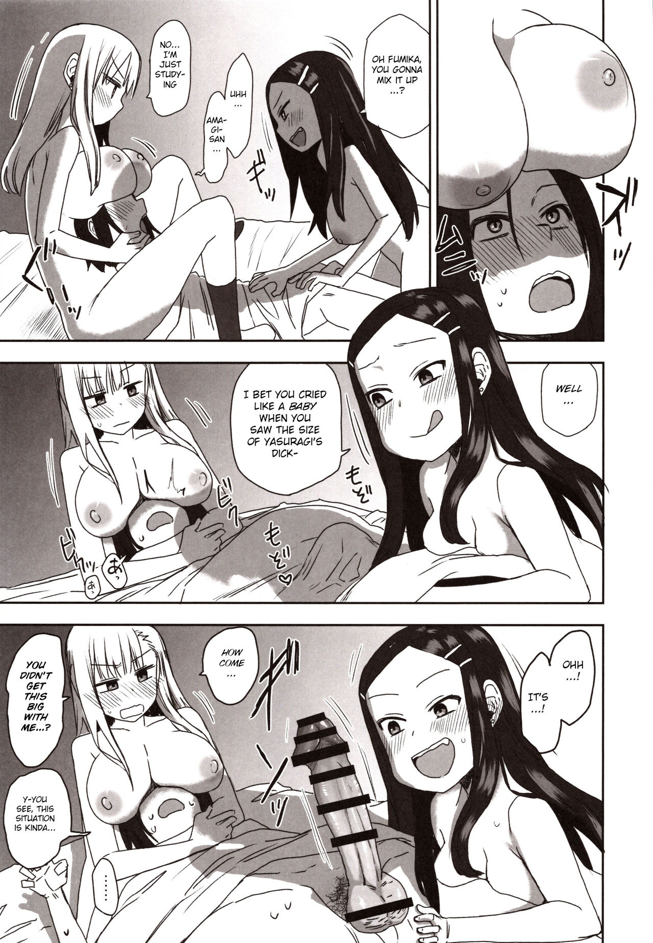 (C97) [Arekusa Thunder (Arekusa Mahone)] Yasuragi-kun no Harem Monogatari Prologue [English] [BSN] 画像番号 18