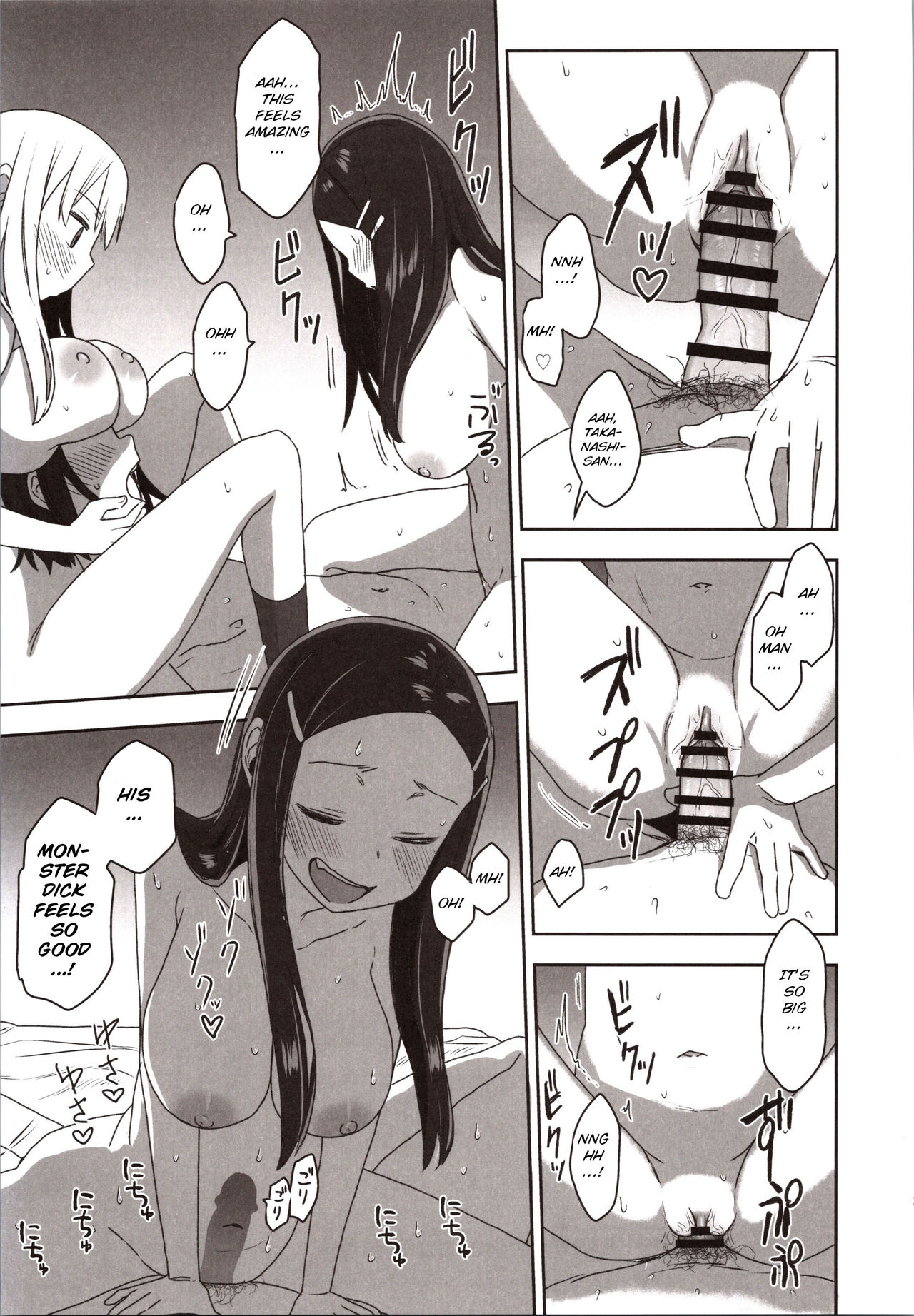 (C97) [Arekusa Thunder (Arekusa Mahone)] Yasuragi-kun no Harem Monogatari Prologue [English] [BSN] 画像番号 20