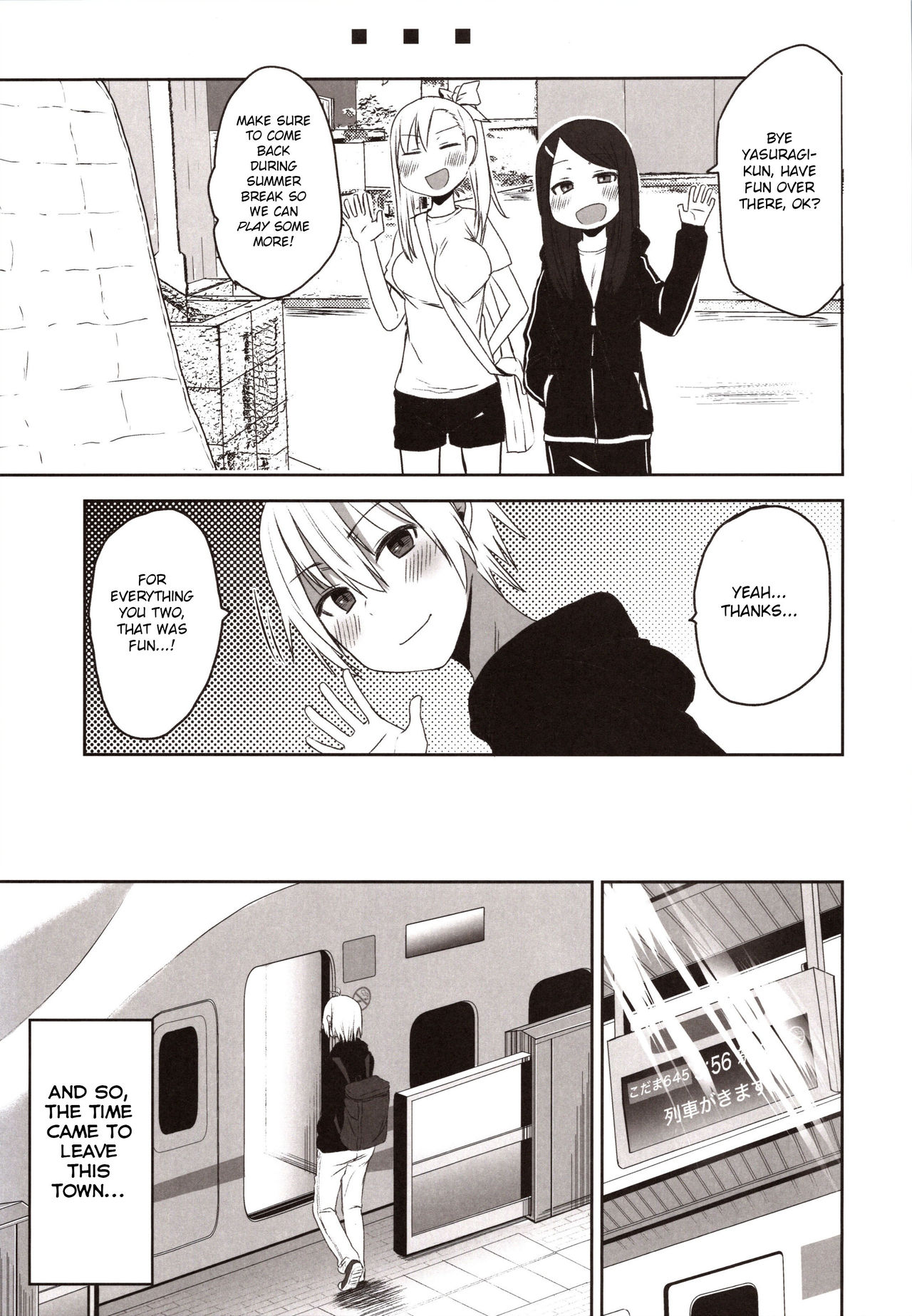 (C97) [Arekusa Thunder (Arekusa Mahone)] Yasuragi-kun no Harem Monogatari Prologue [English] [BSN] 画像番号 28