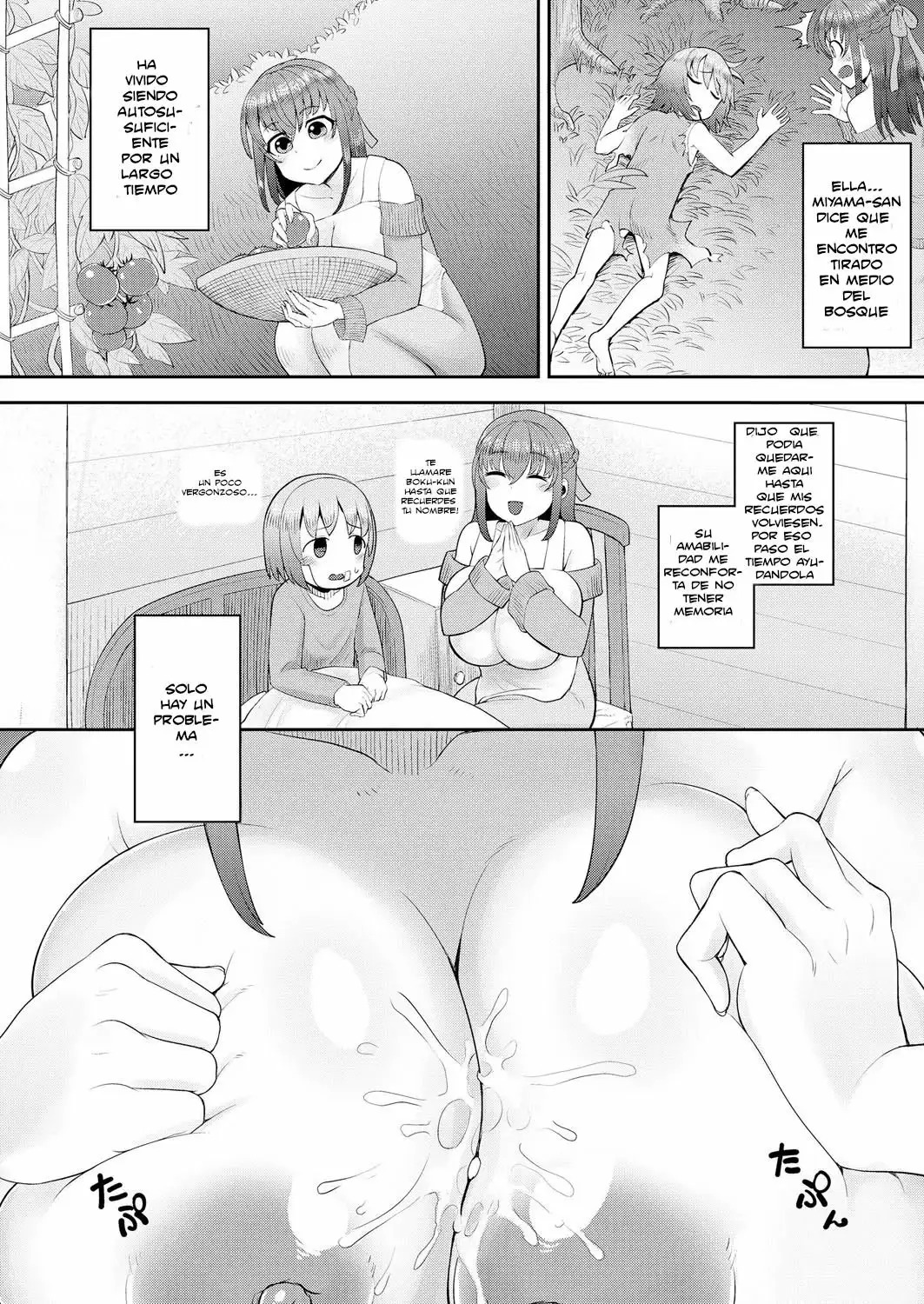 [EO Masaka] Ane nesia (Girls forM Vol. 18) [Spanish] [Nothing to Translate] [Digital] 2eme image