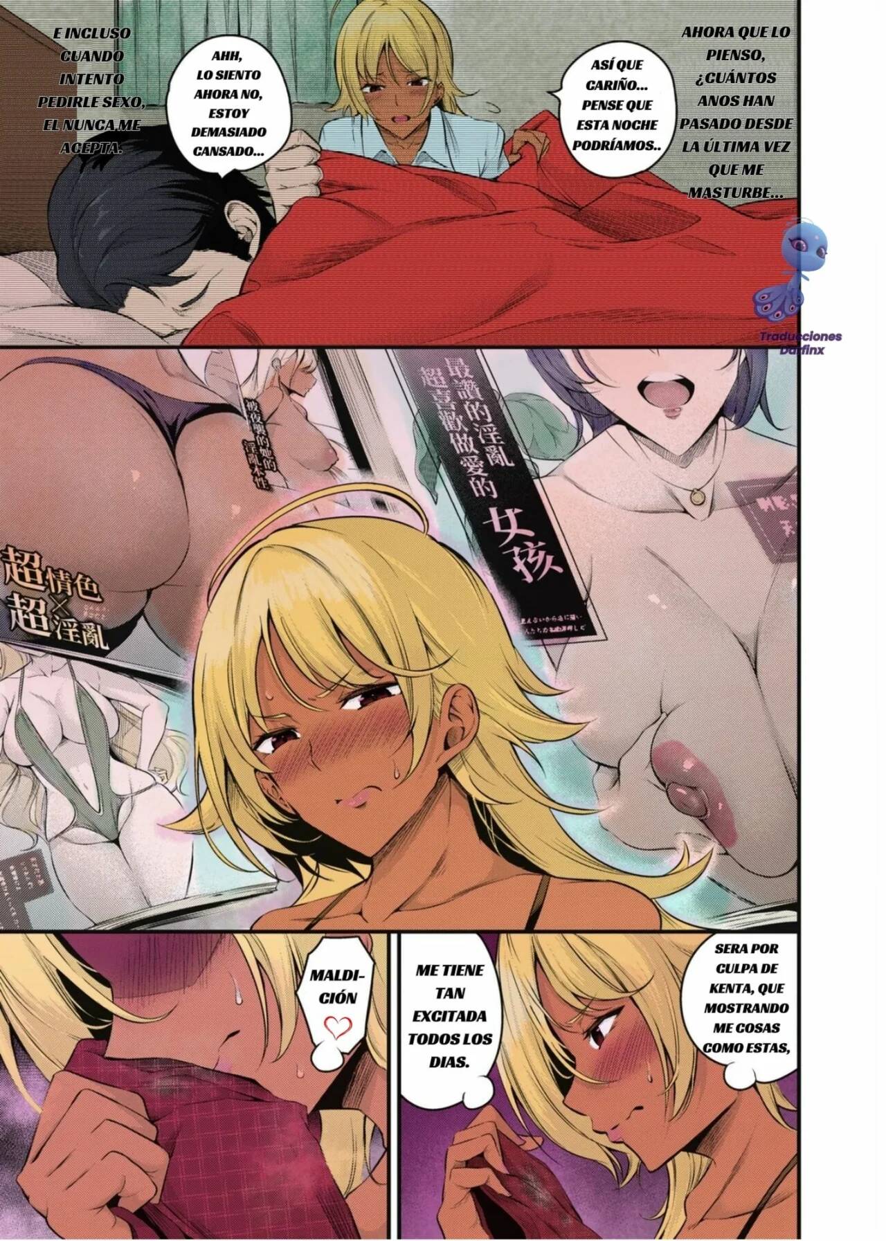 [Nasipasuta] Kouha Kidori no Moto YanMama (Mesutoiro) [Spanish] [Darfinxadan14] [Colorized] [Decensored] [Digital] 이미지 번호 5