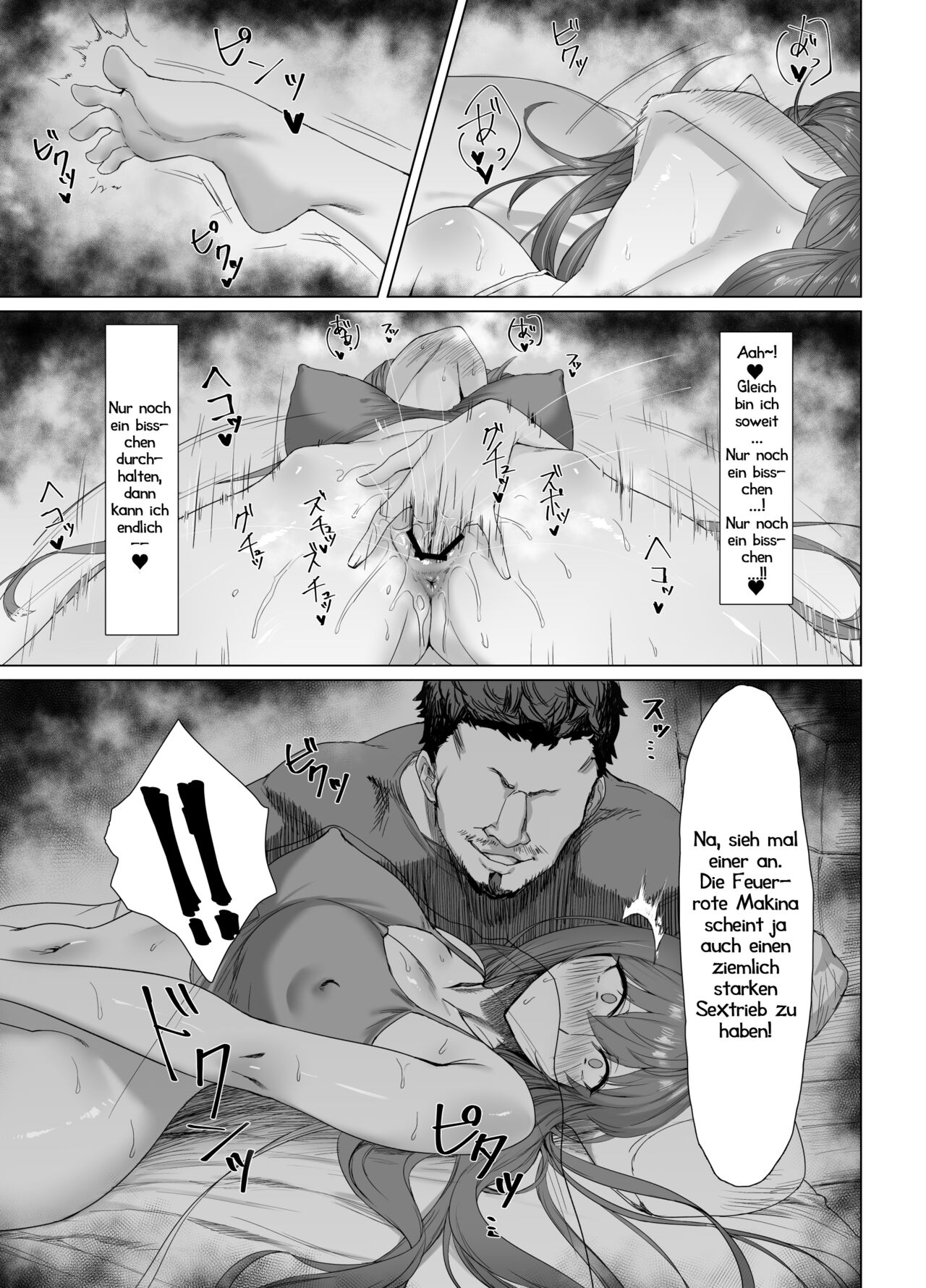 [Another Story] Fallen -Enpatsu no Makina Gaitan- | Fallen: Die Feuerrote Makina auf Eskortmission image number 11