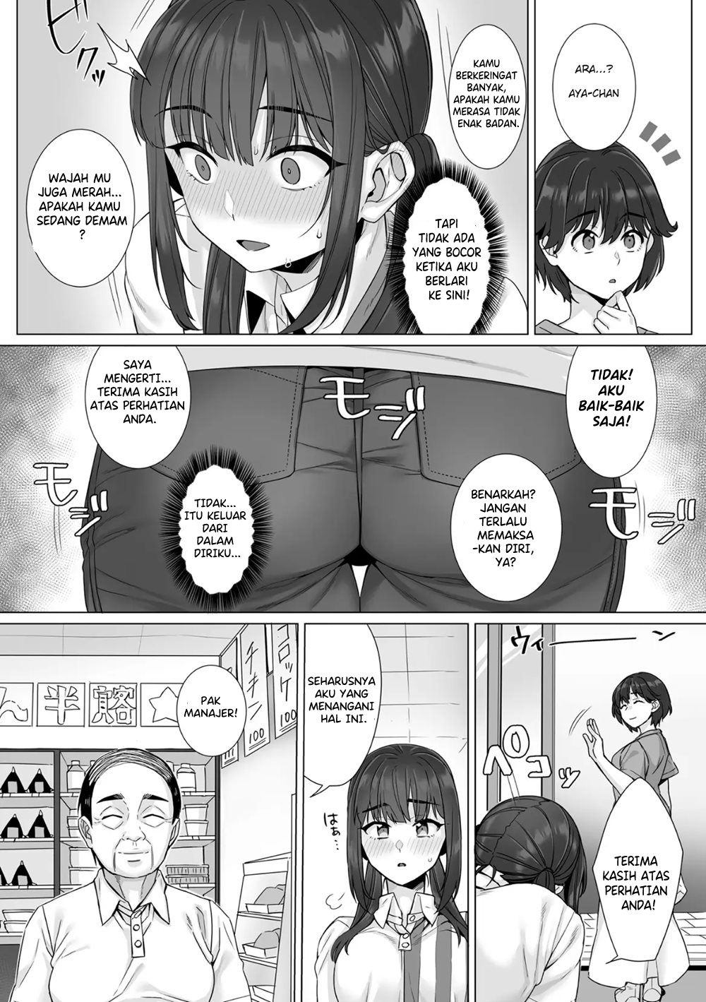 [miniru] Junboku Joshikousei wa Oyaji Iro ni Somerarete Comic Ban Chapter 4 [Indonesia] 이미지 번호 22