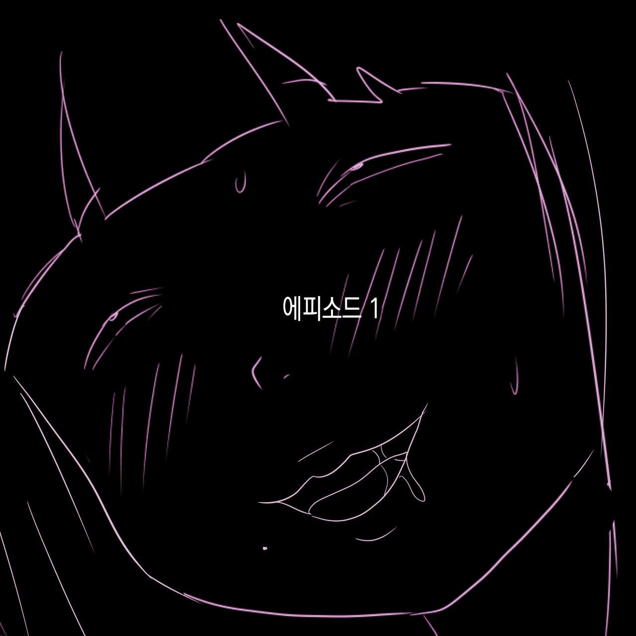 [ampullaria] Gakkou no InChara Joshi 9 ~Boku o Meromero ni Suru Nekura Onna no Saikyou Buki~ | 같은 학교 찐따녀 9 ~나를 헤롱헤롱하게 만드는 음침녀의 최강무기~ [Korean] image number 6